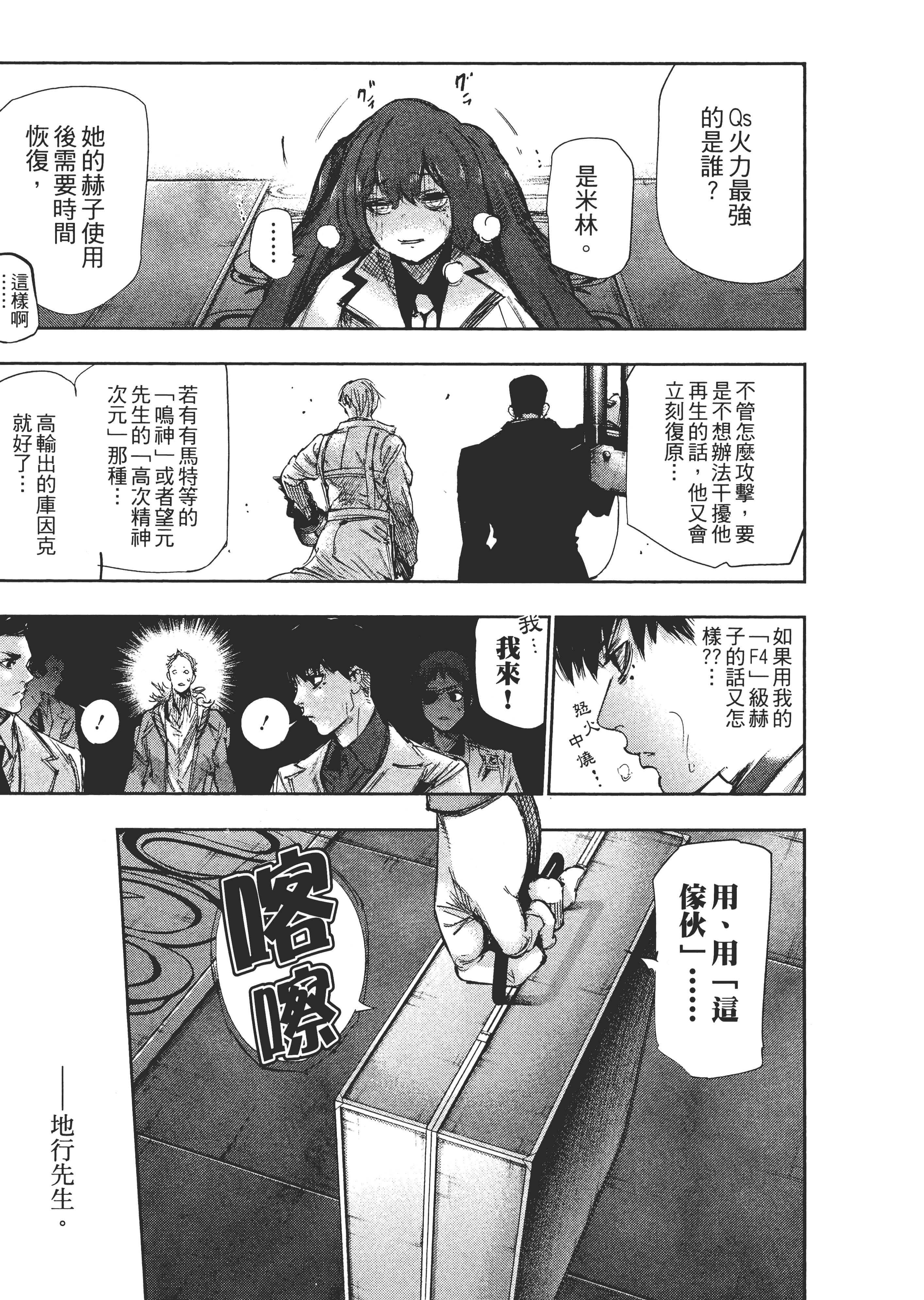 Page 183