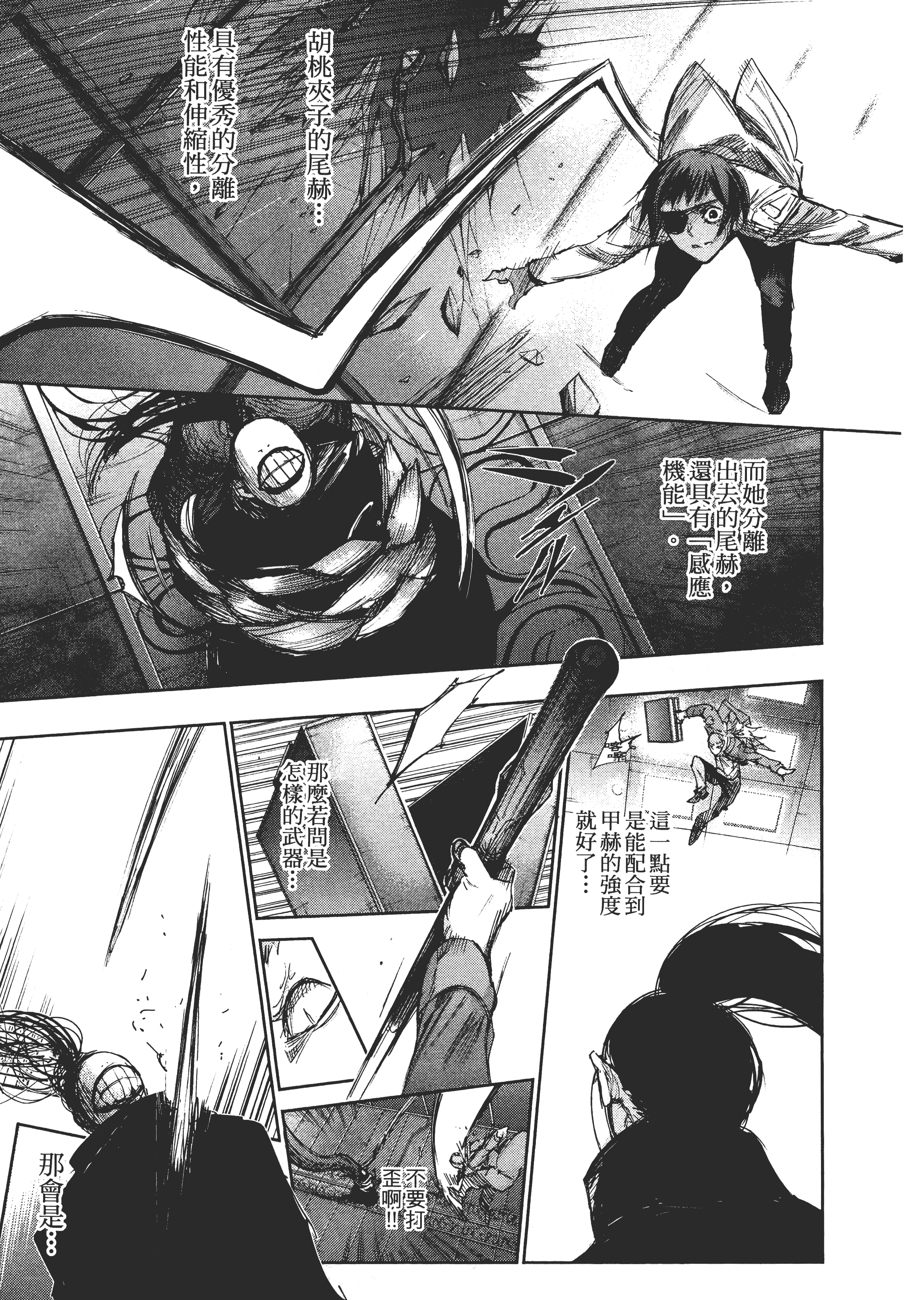 Page 185