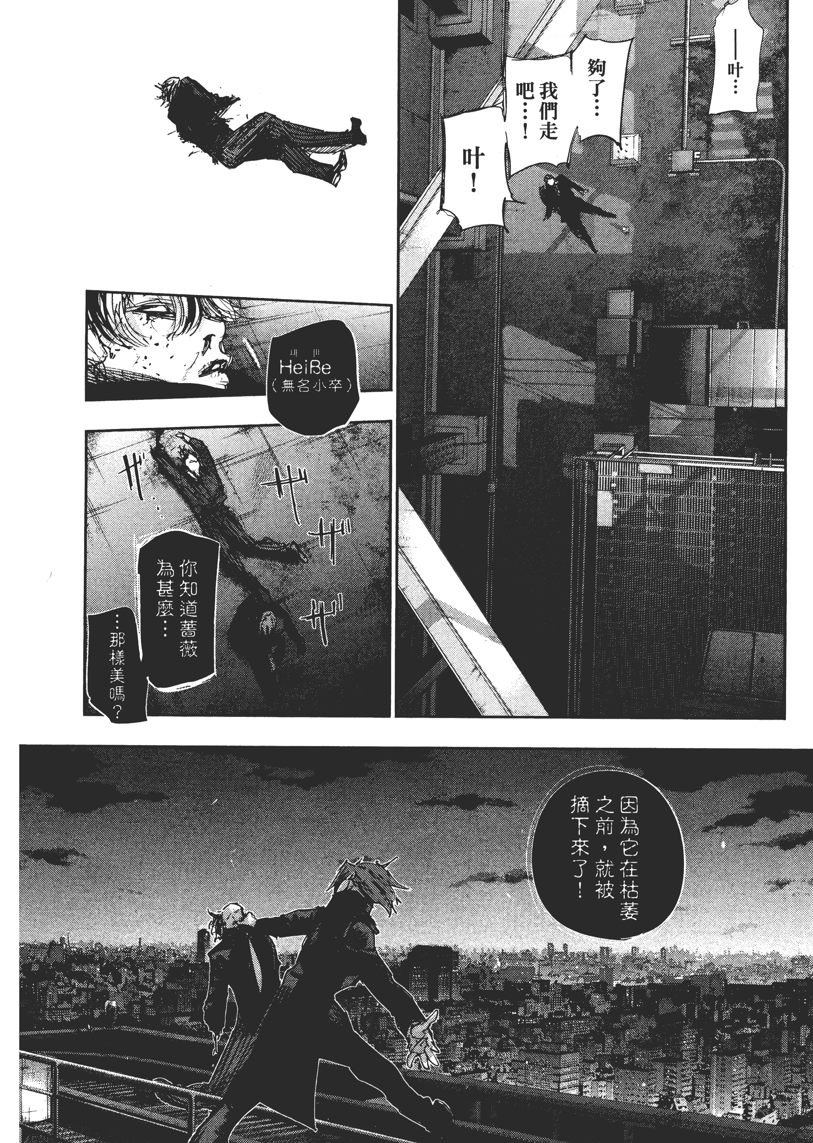 Page 190