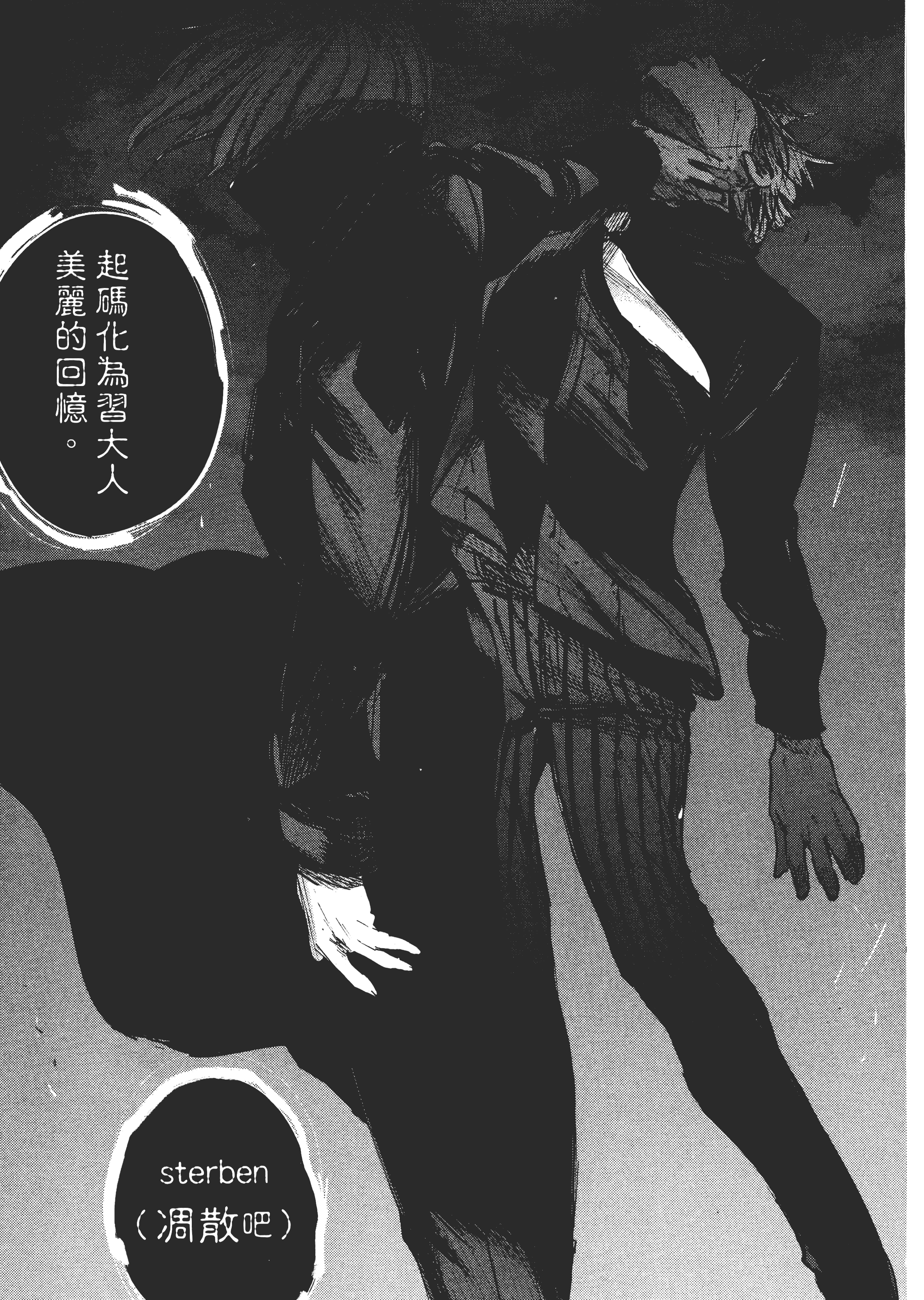 Page 191