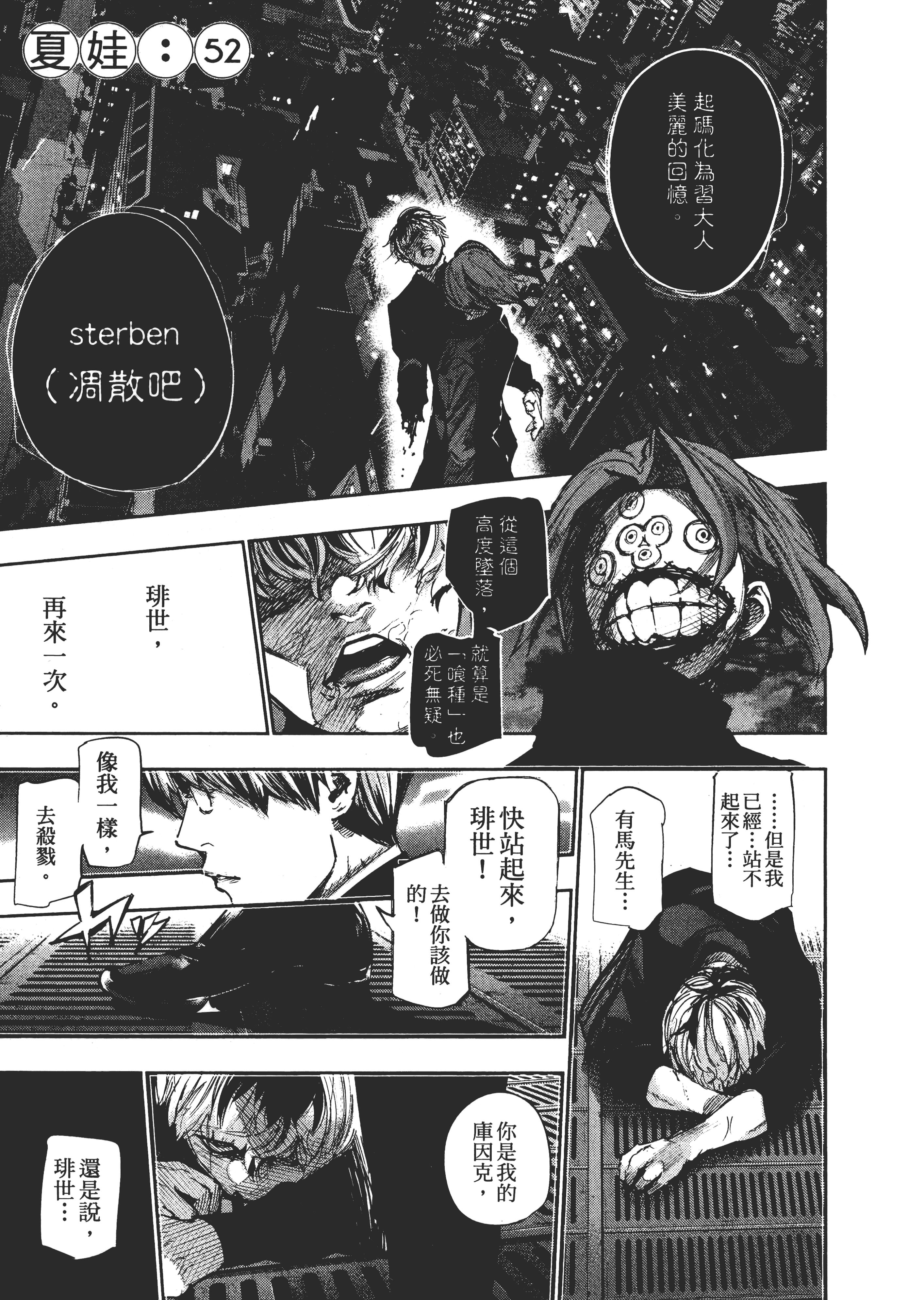 Page 193