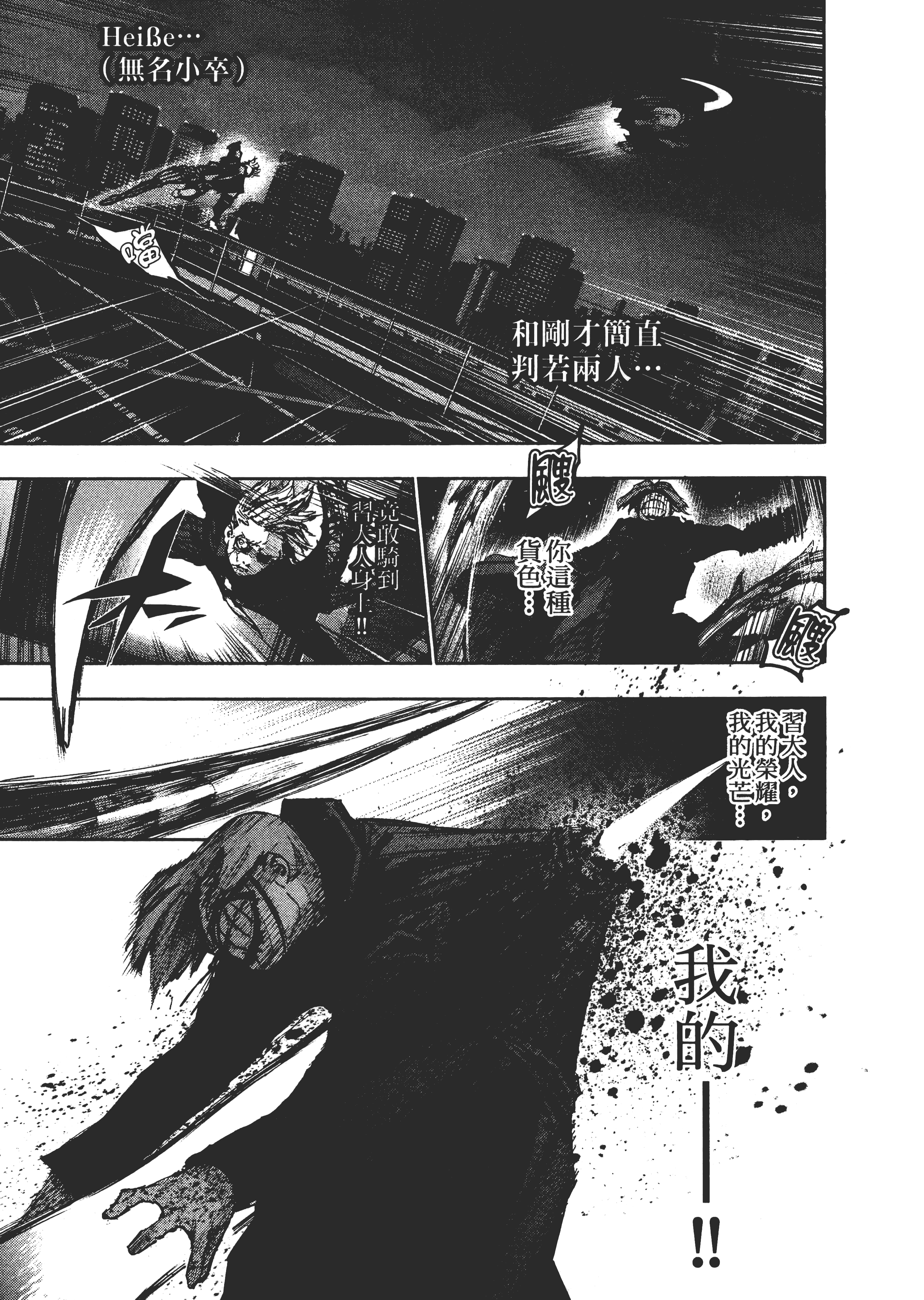 Page 197