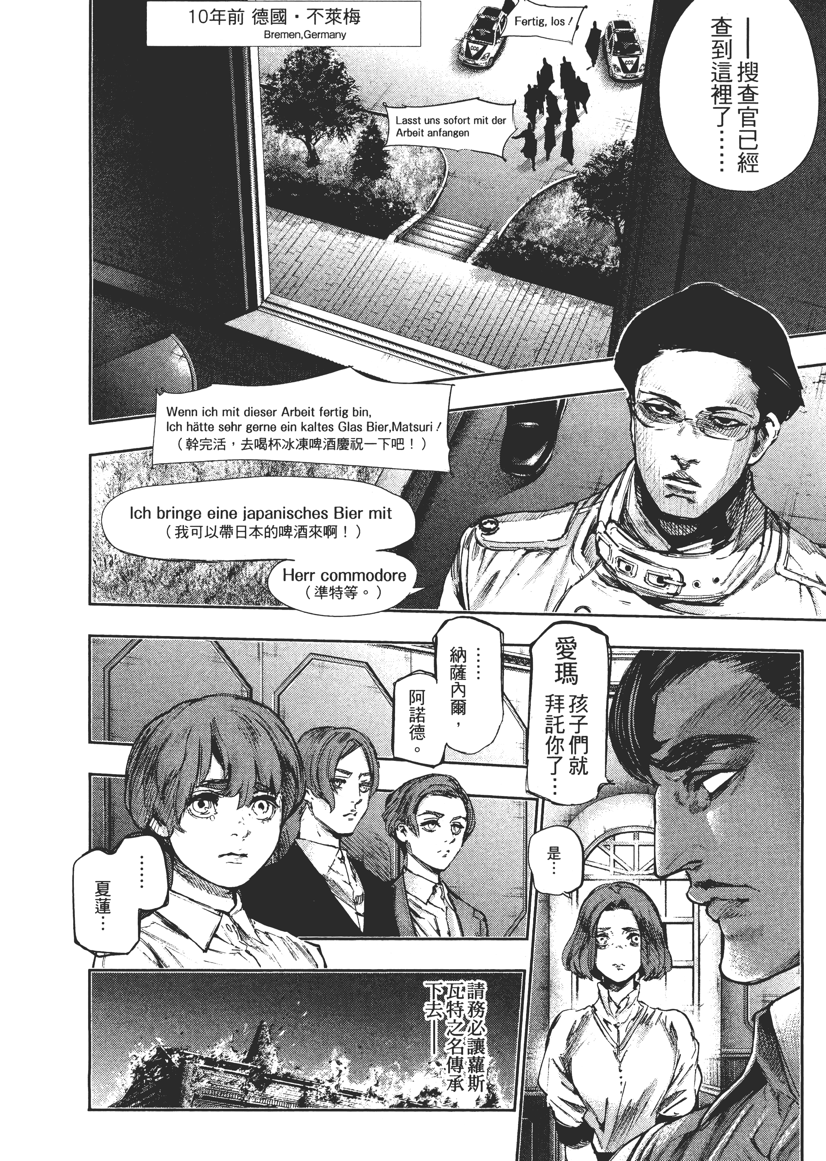 Page 198