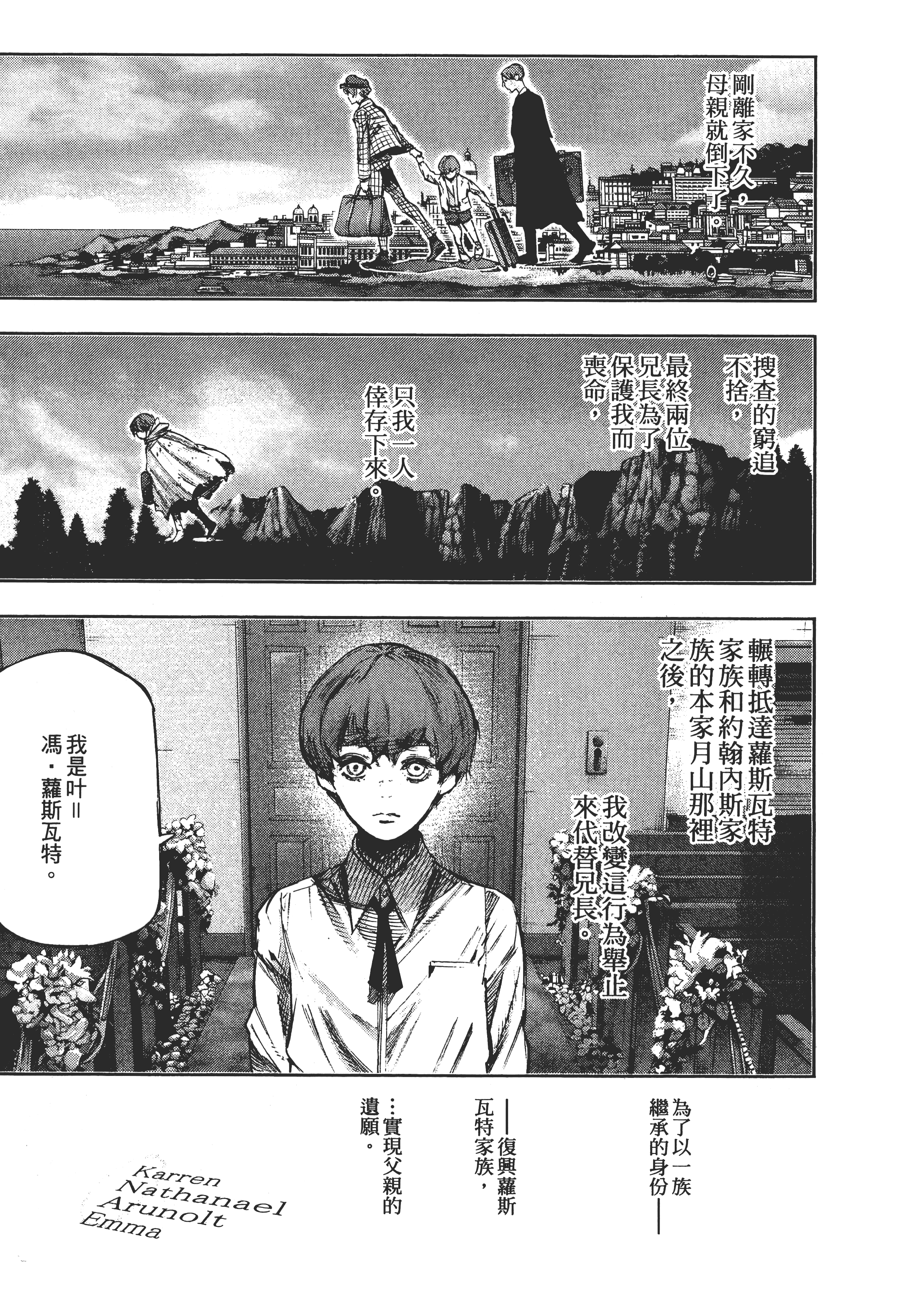 Page 199