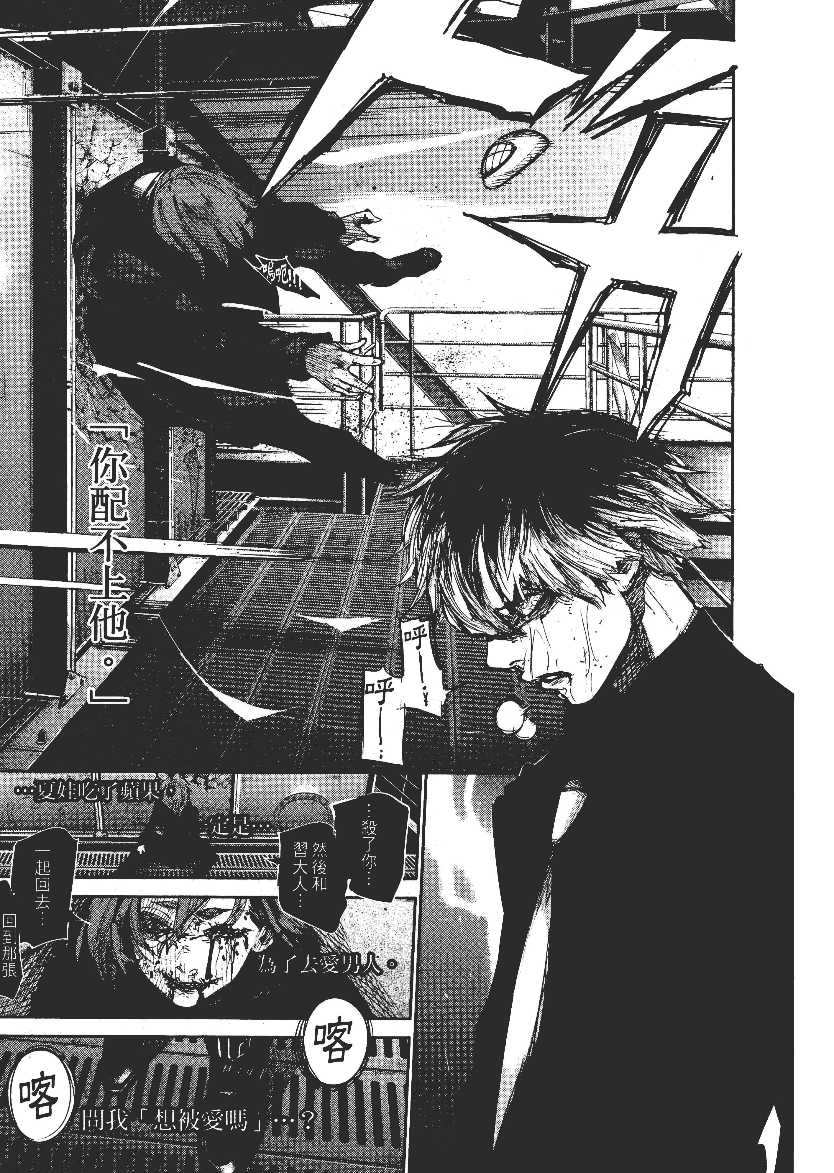 Page 205