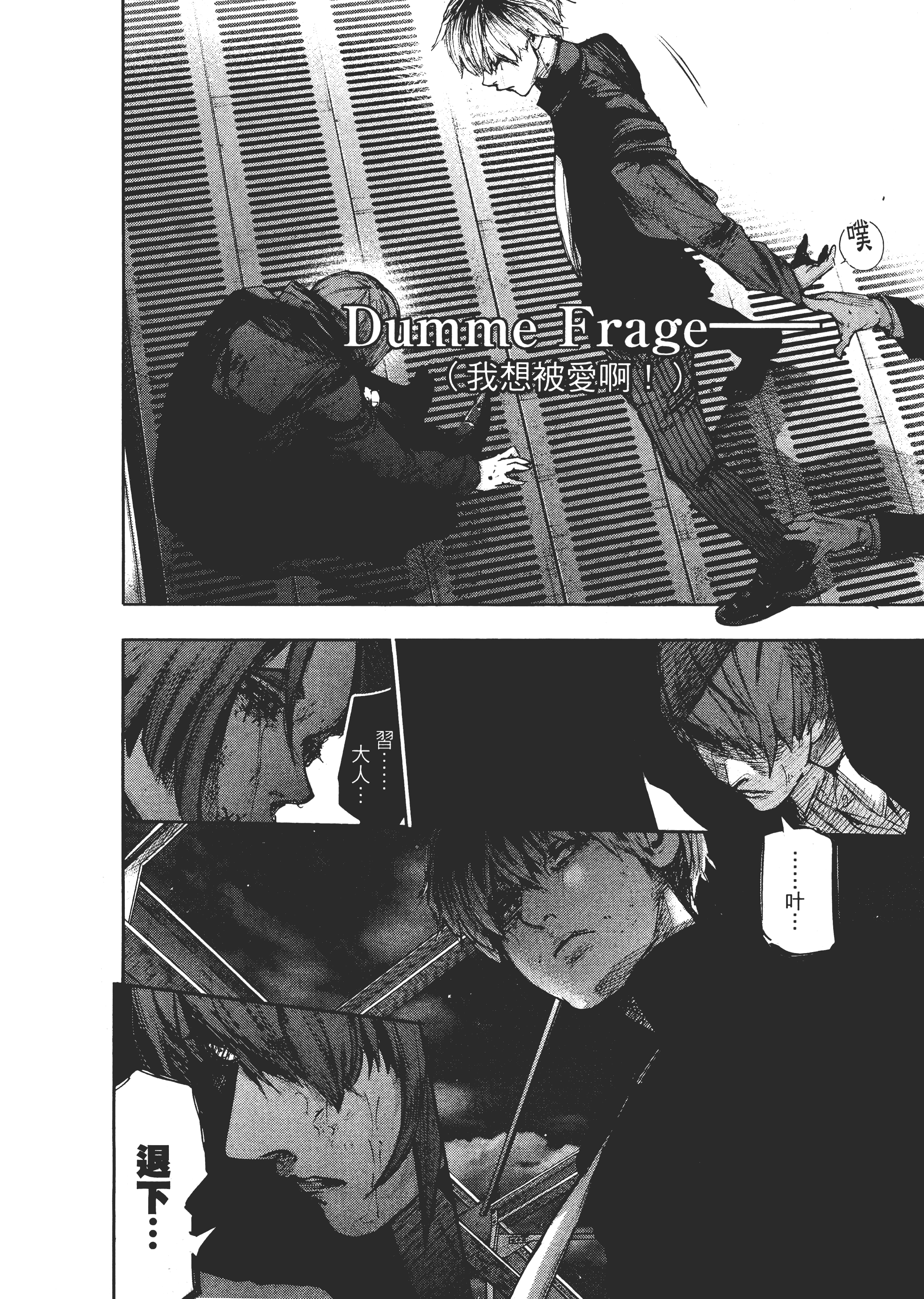 Page 206