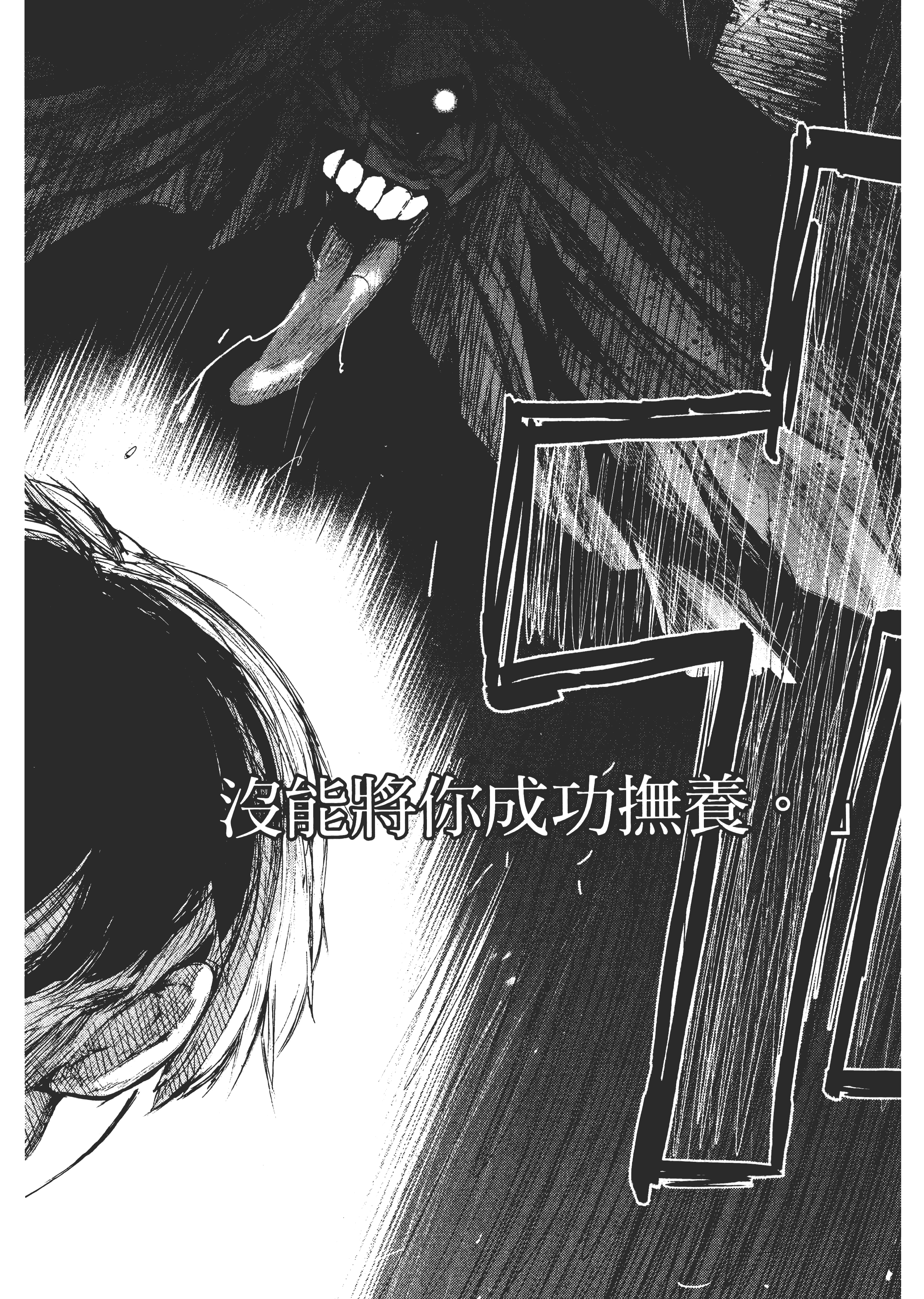 Page 208