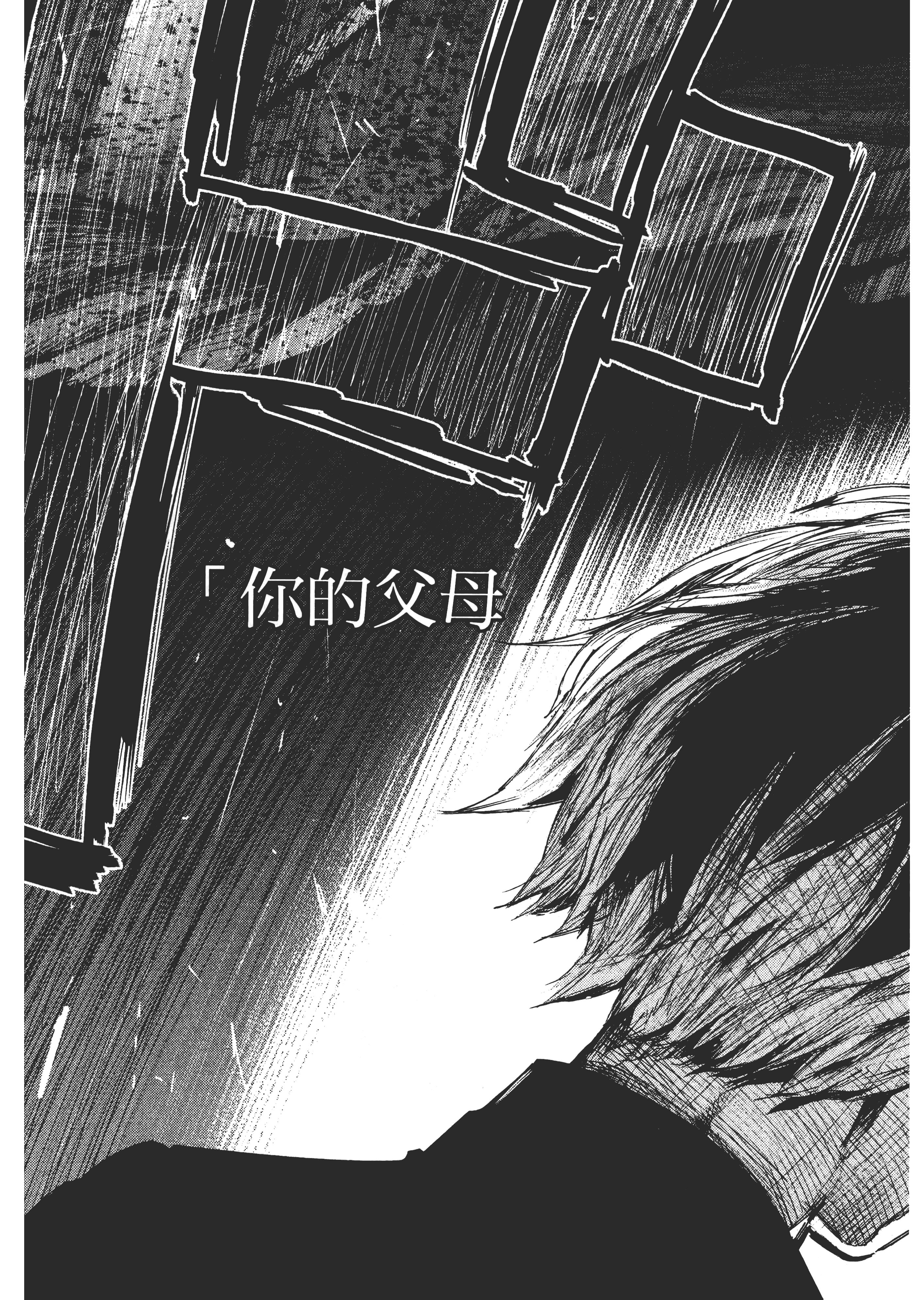 Page 209
