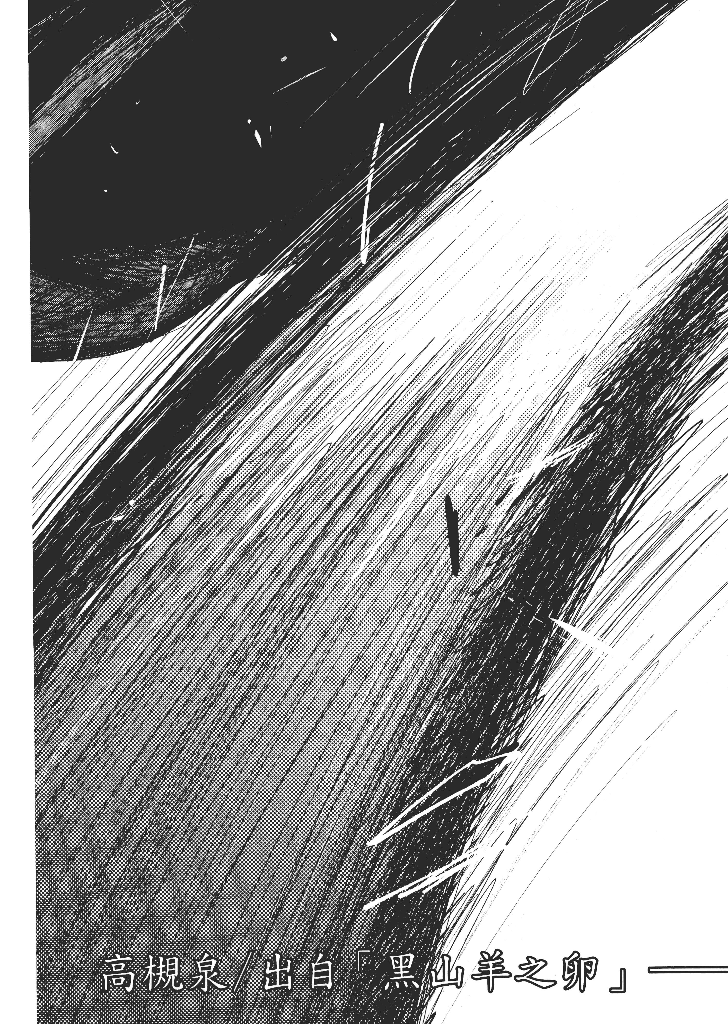 Page 210