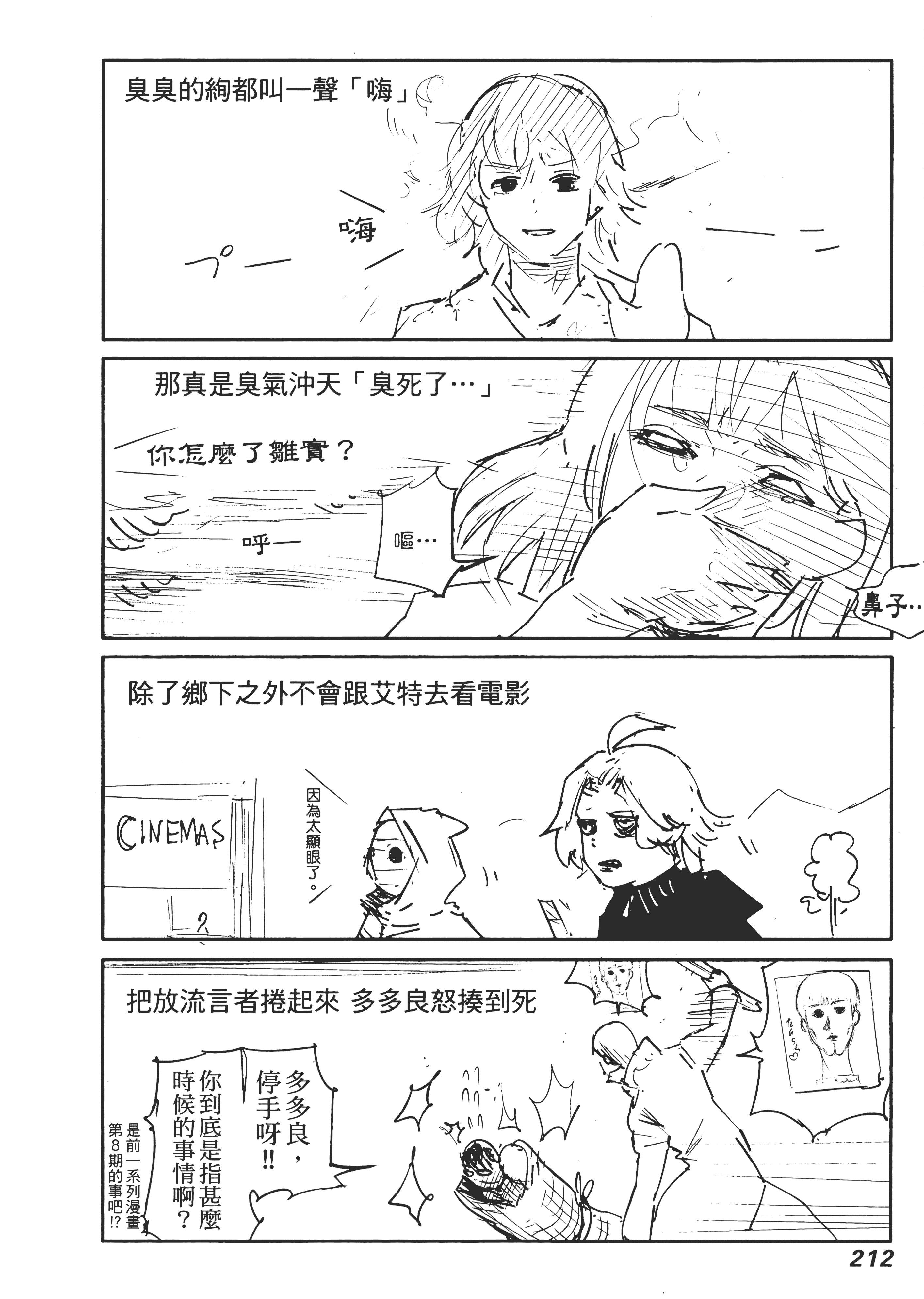 Page 216