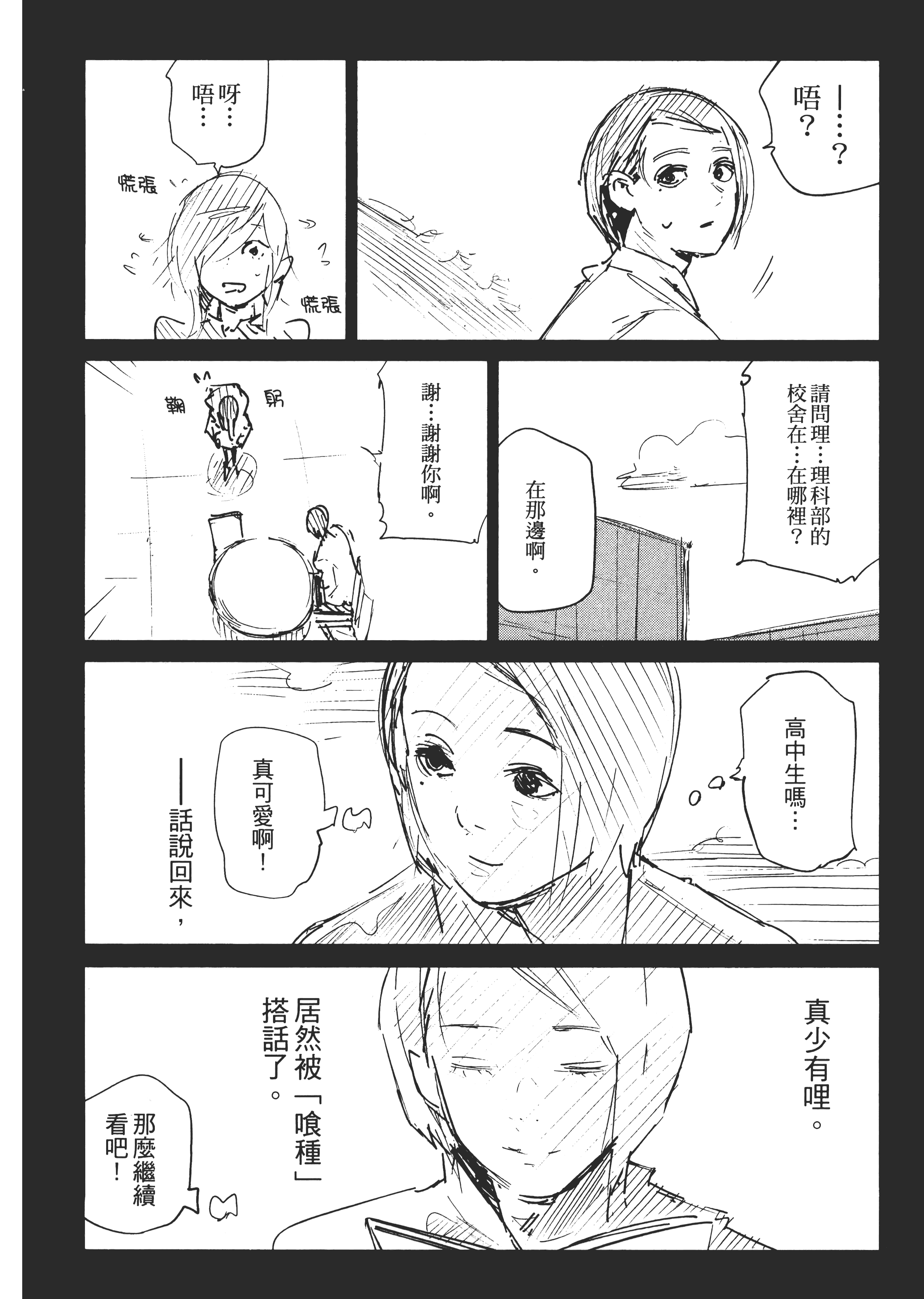 Page 218