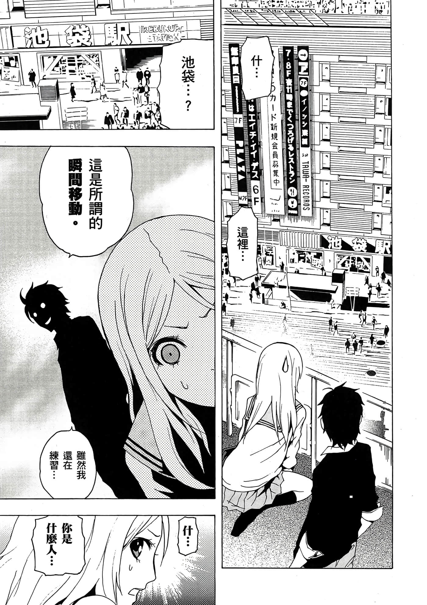 Page 58