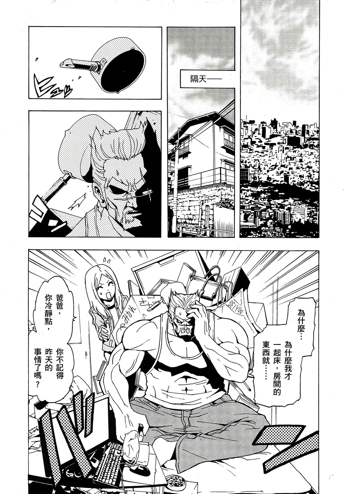 Page 63