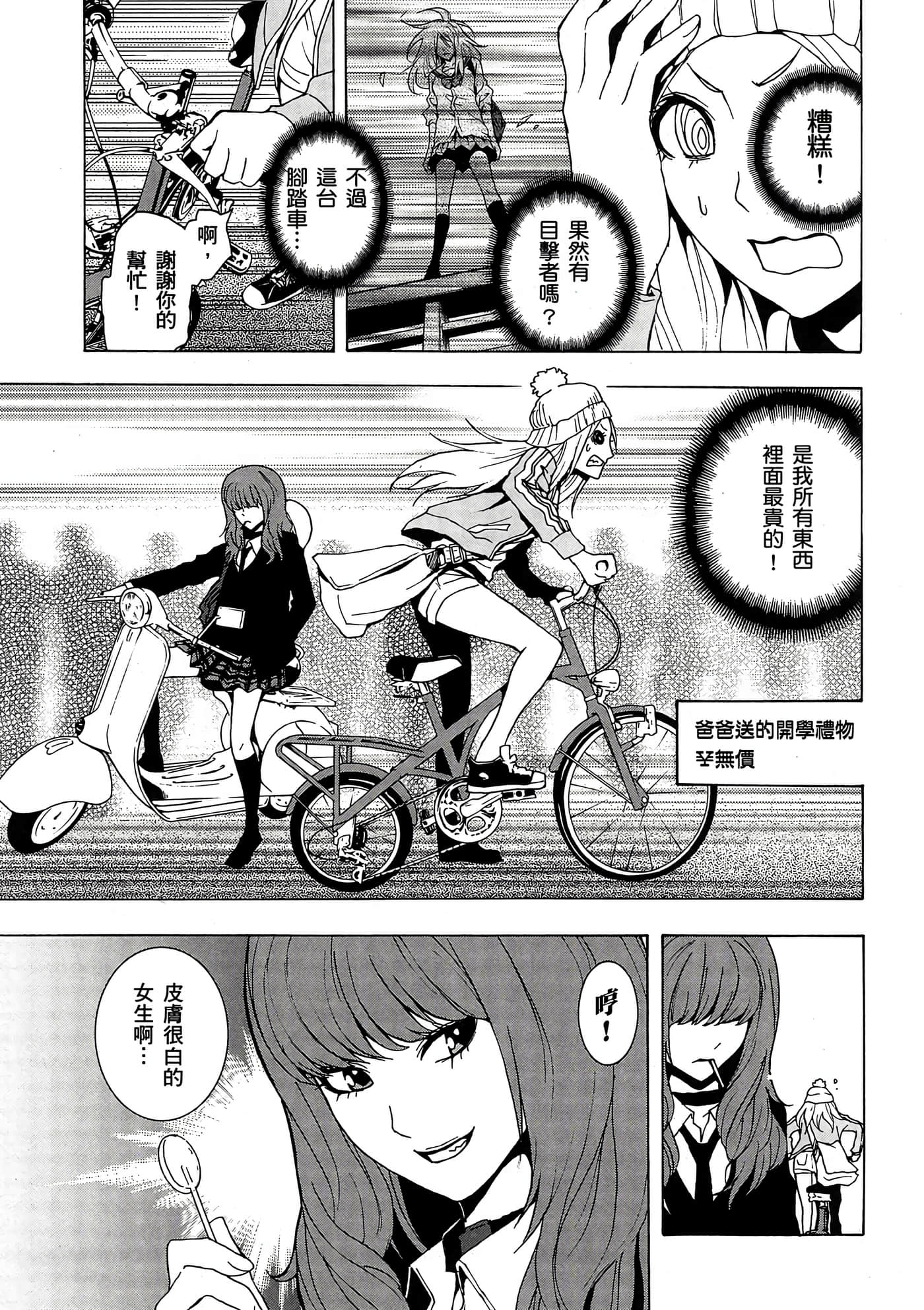 Page 66