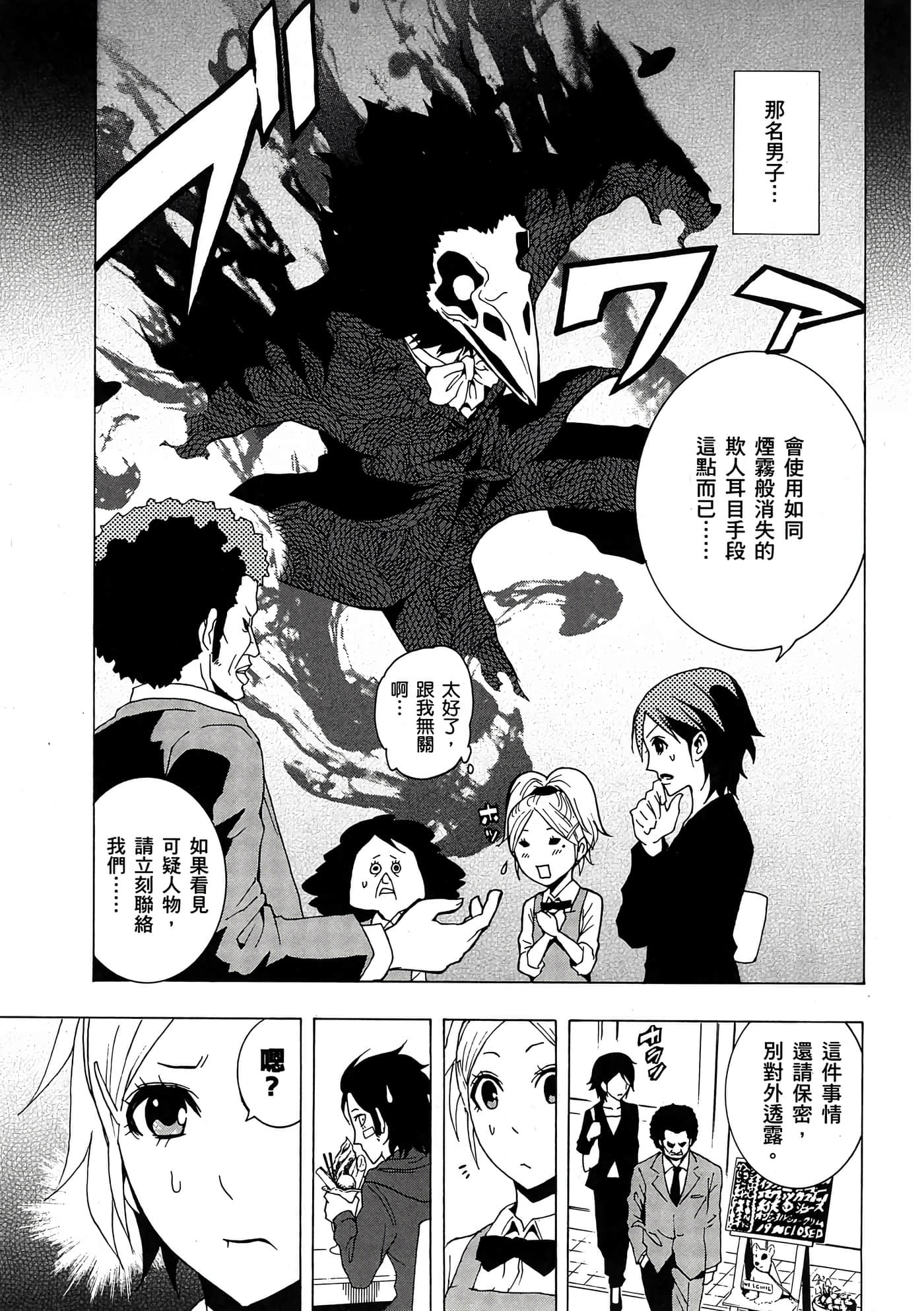 Page 72