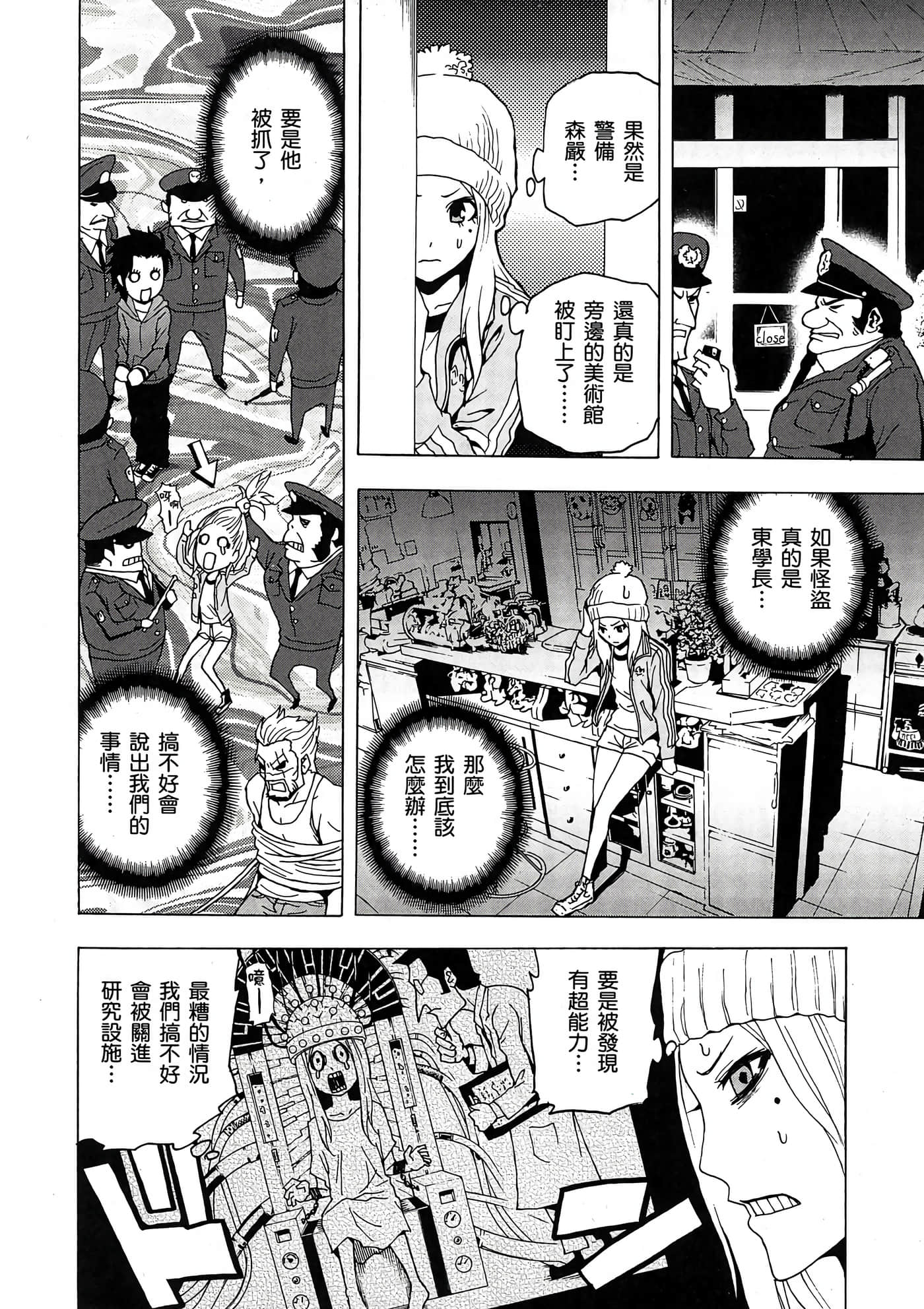 Page 75