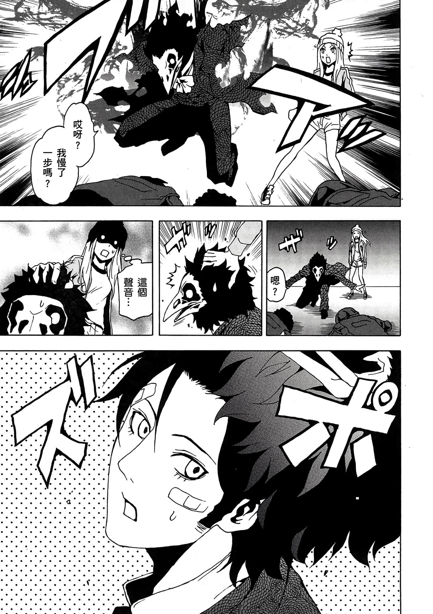 Page 78