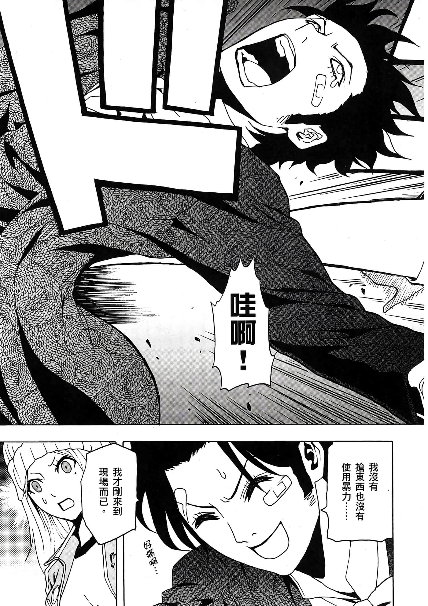 Page 80