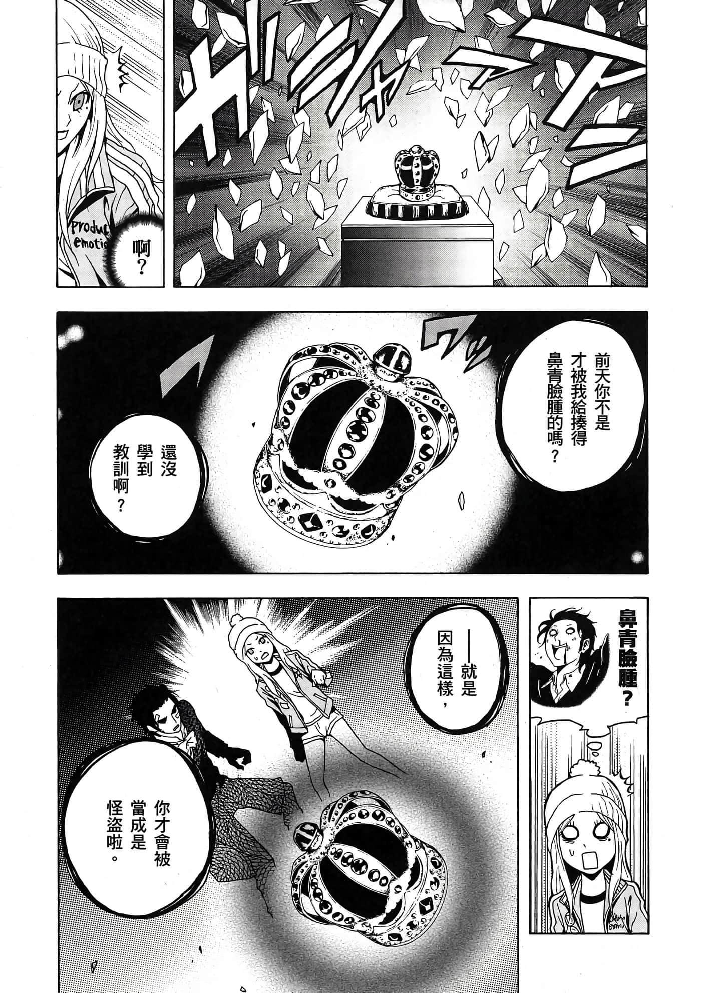 Page 82