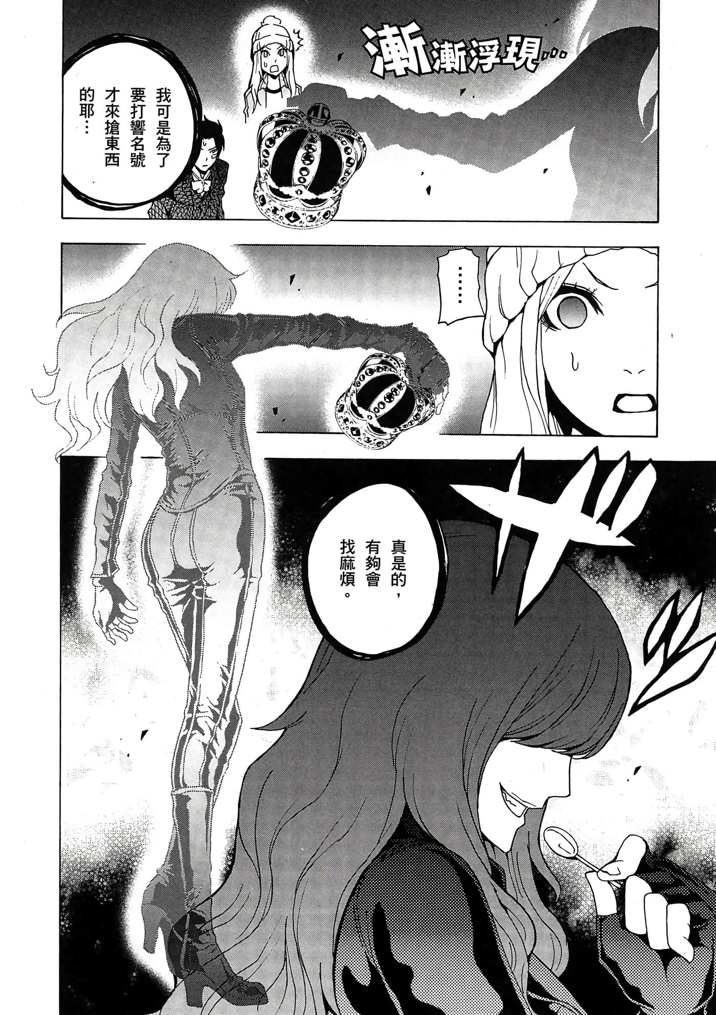 Page 83