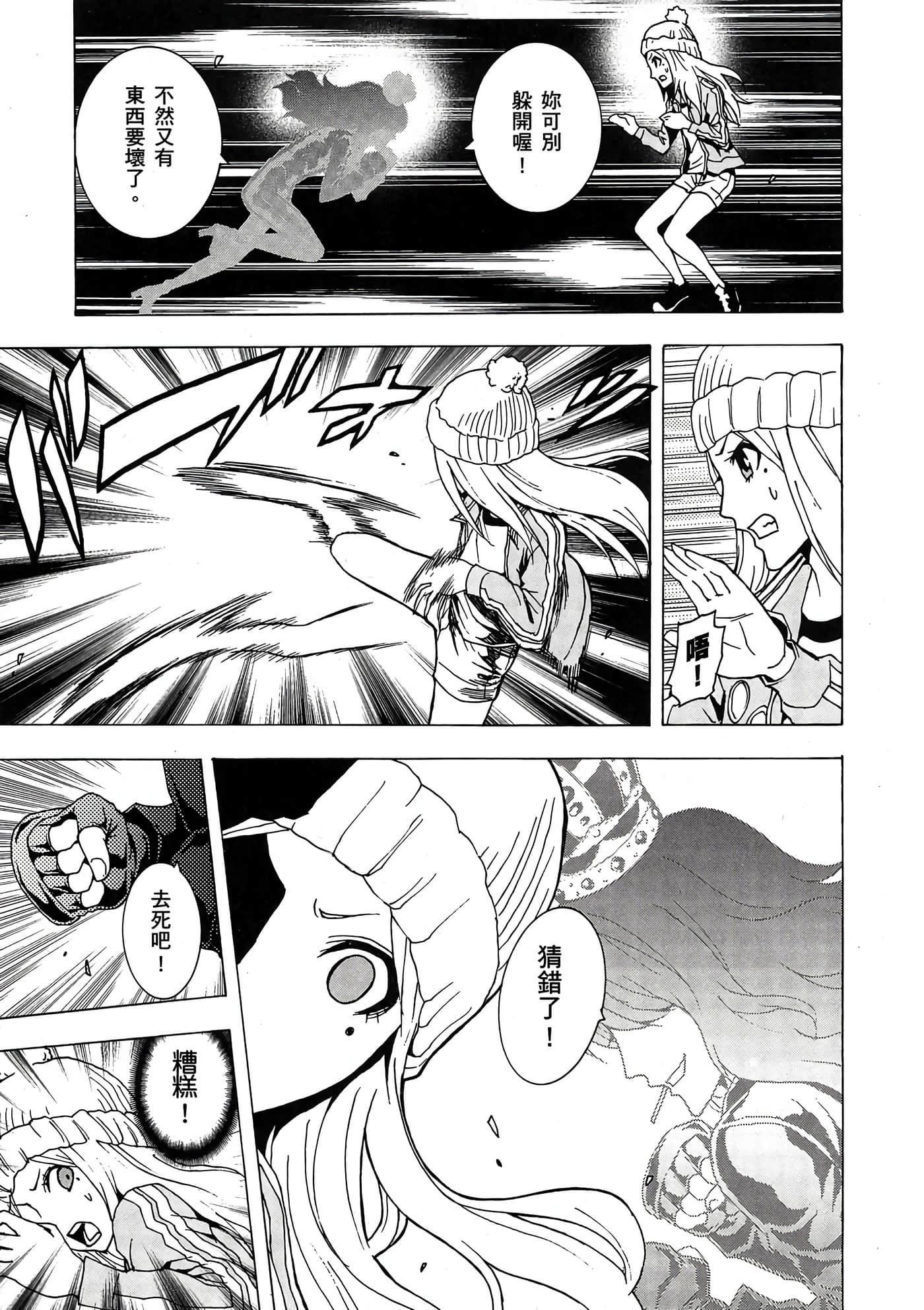 Page 92
