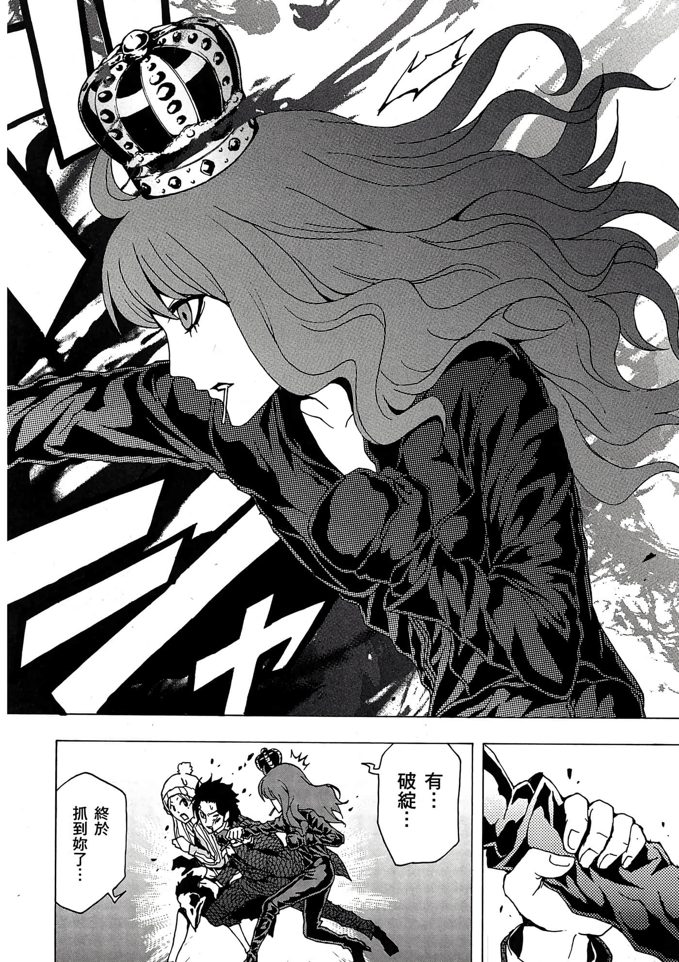 Page 93