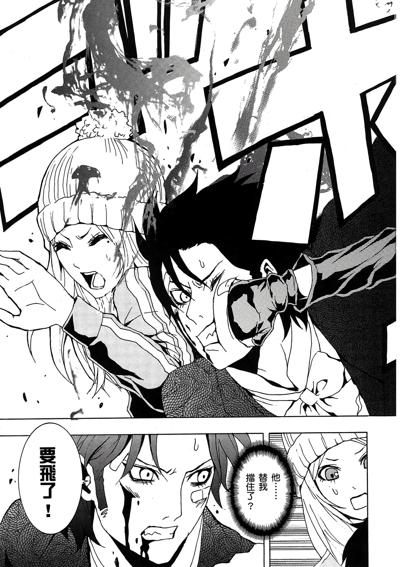 Page 94