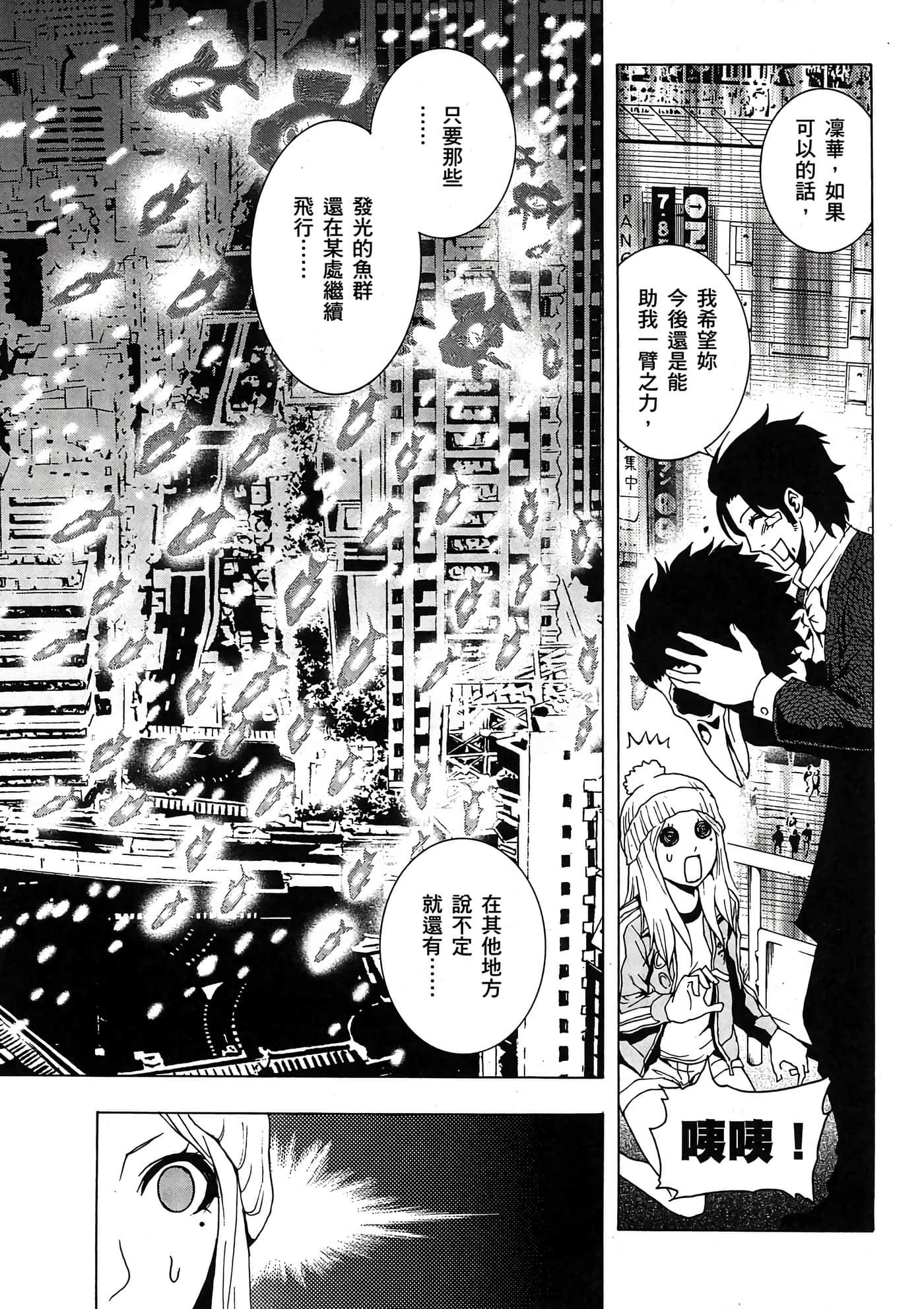 Page 102