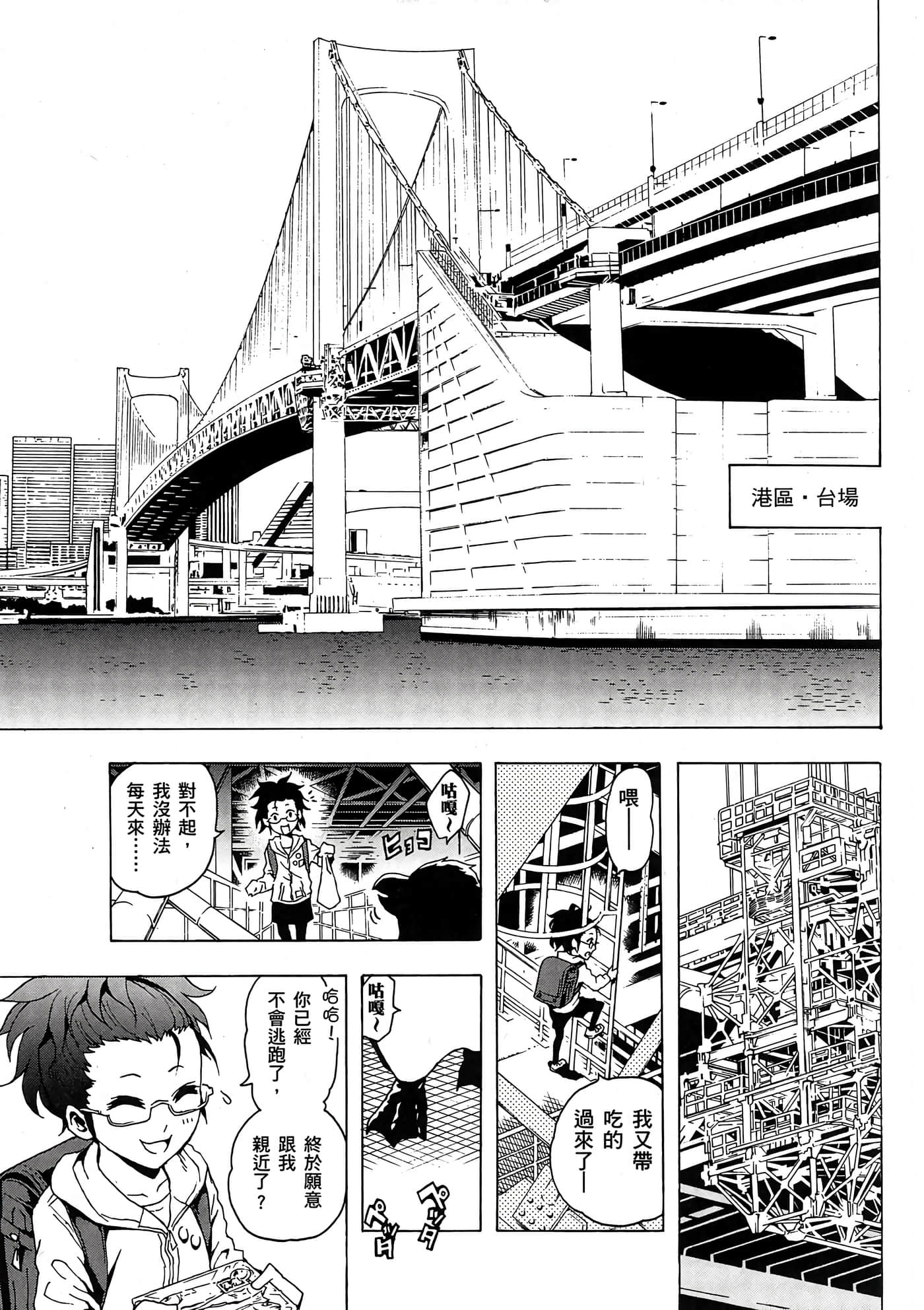 Page 104