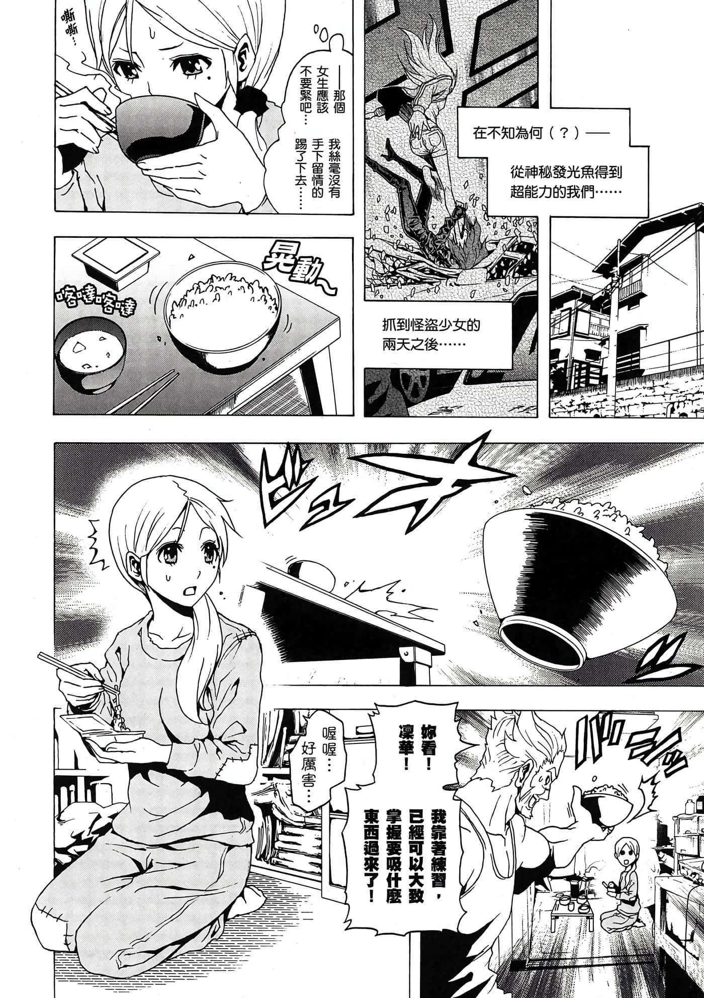 Page 107