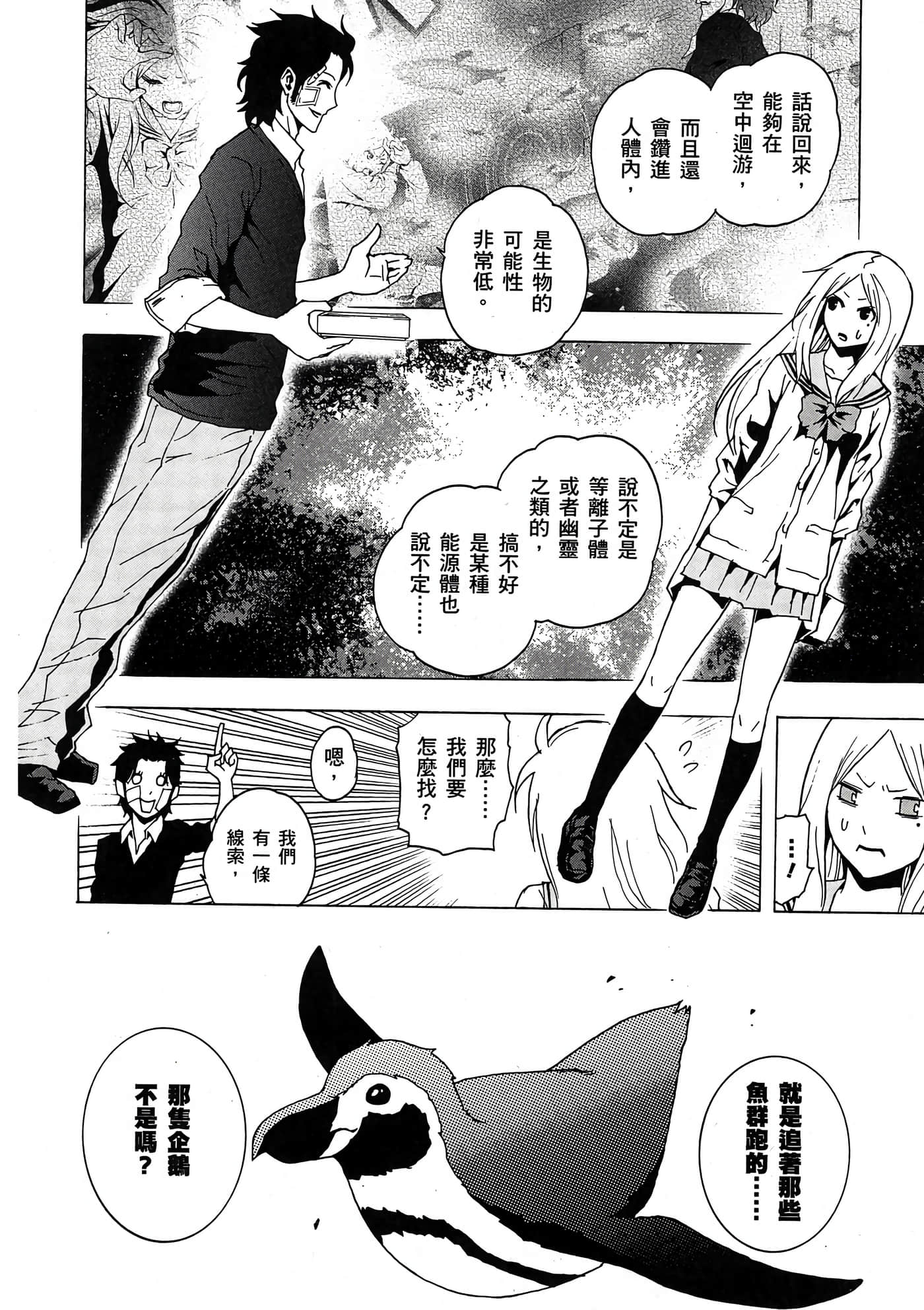 Page 115