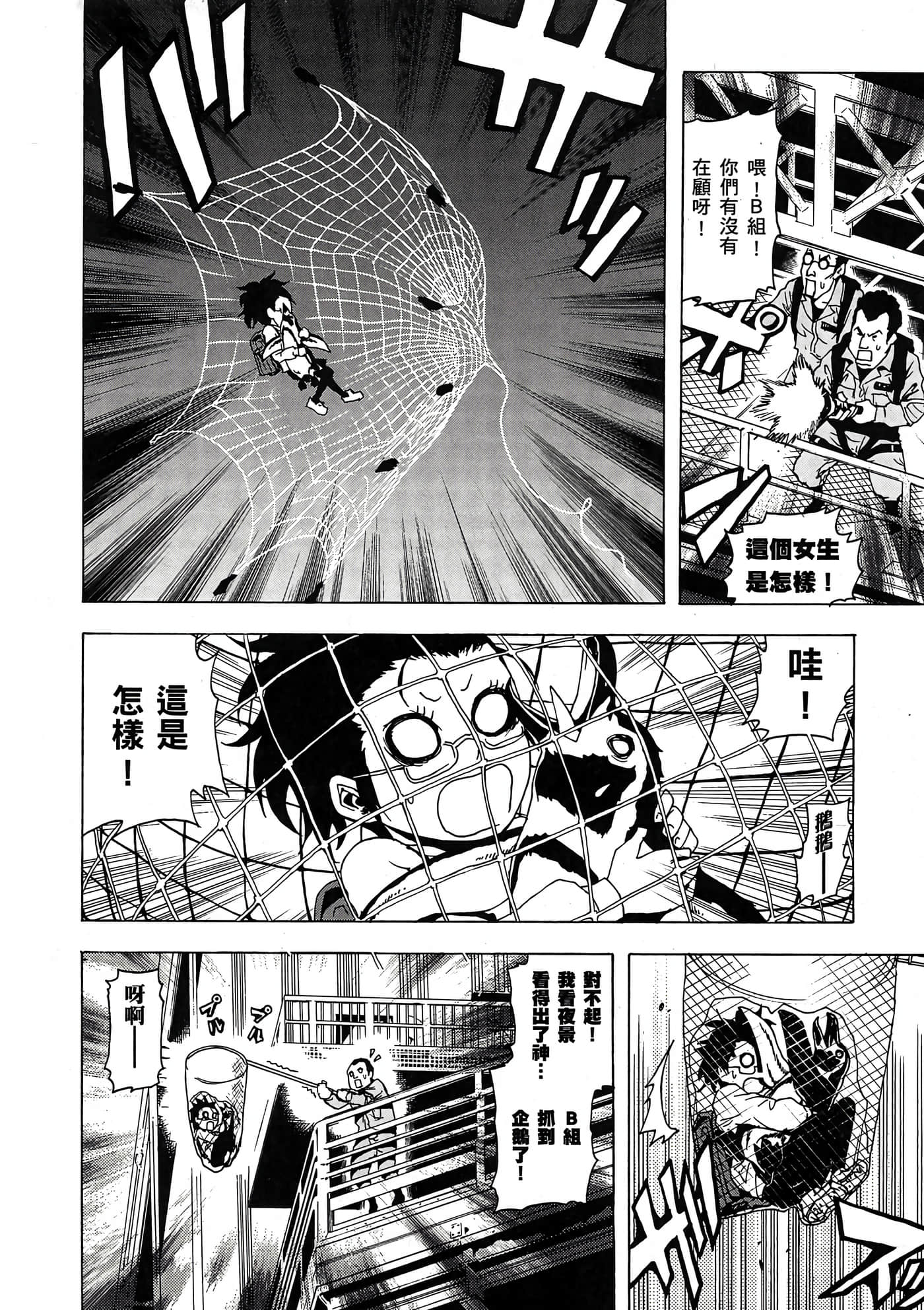 Page 123