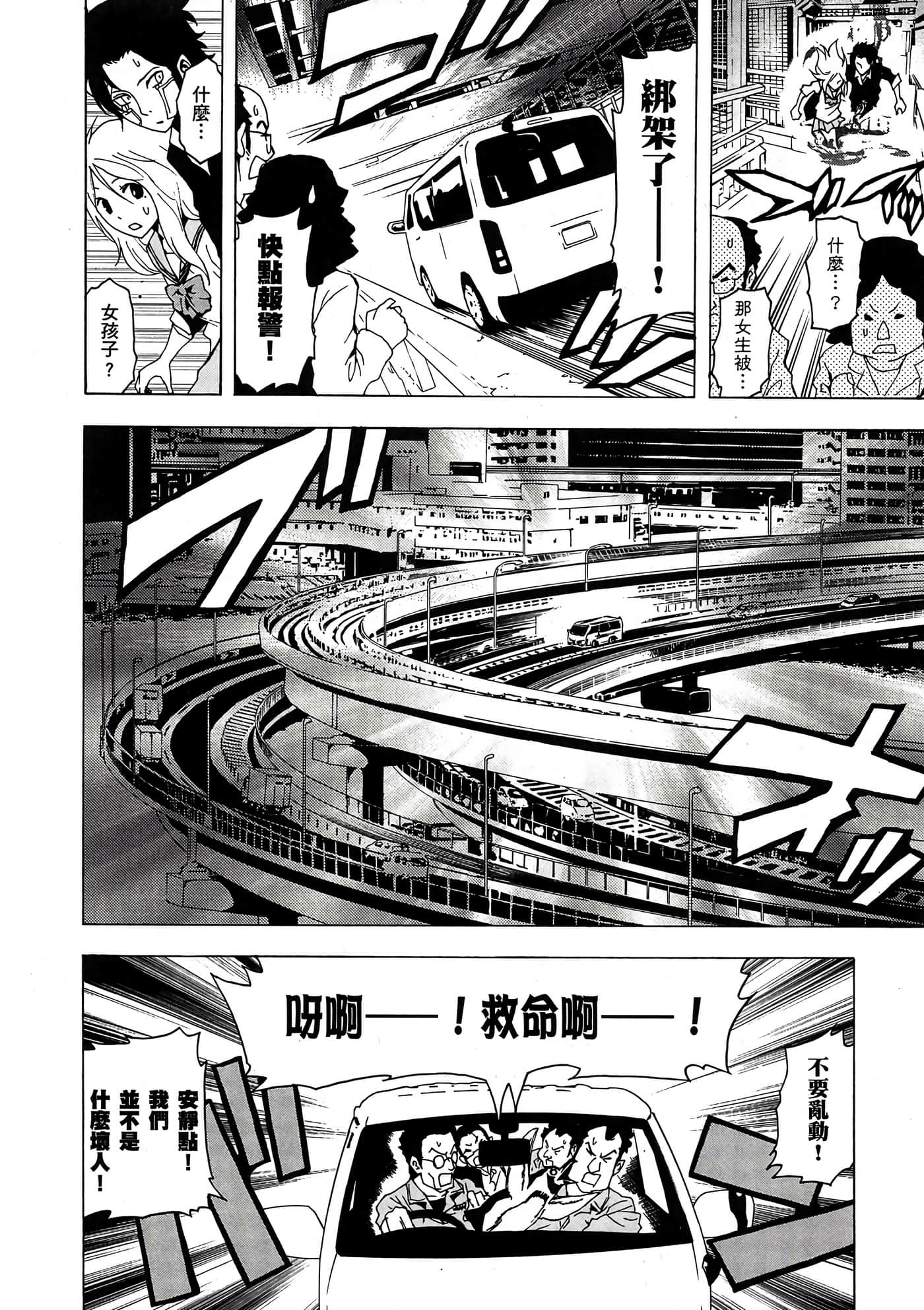 Page 125