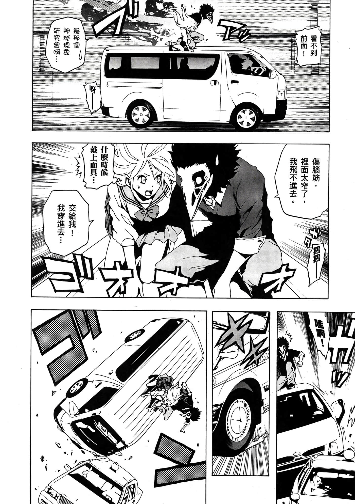 Page 127