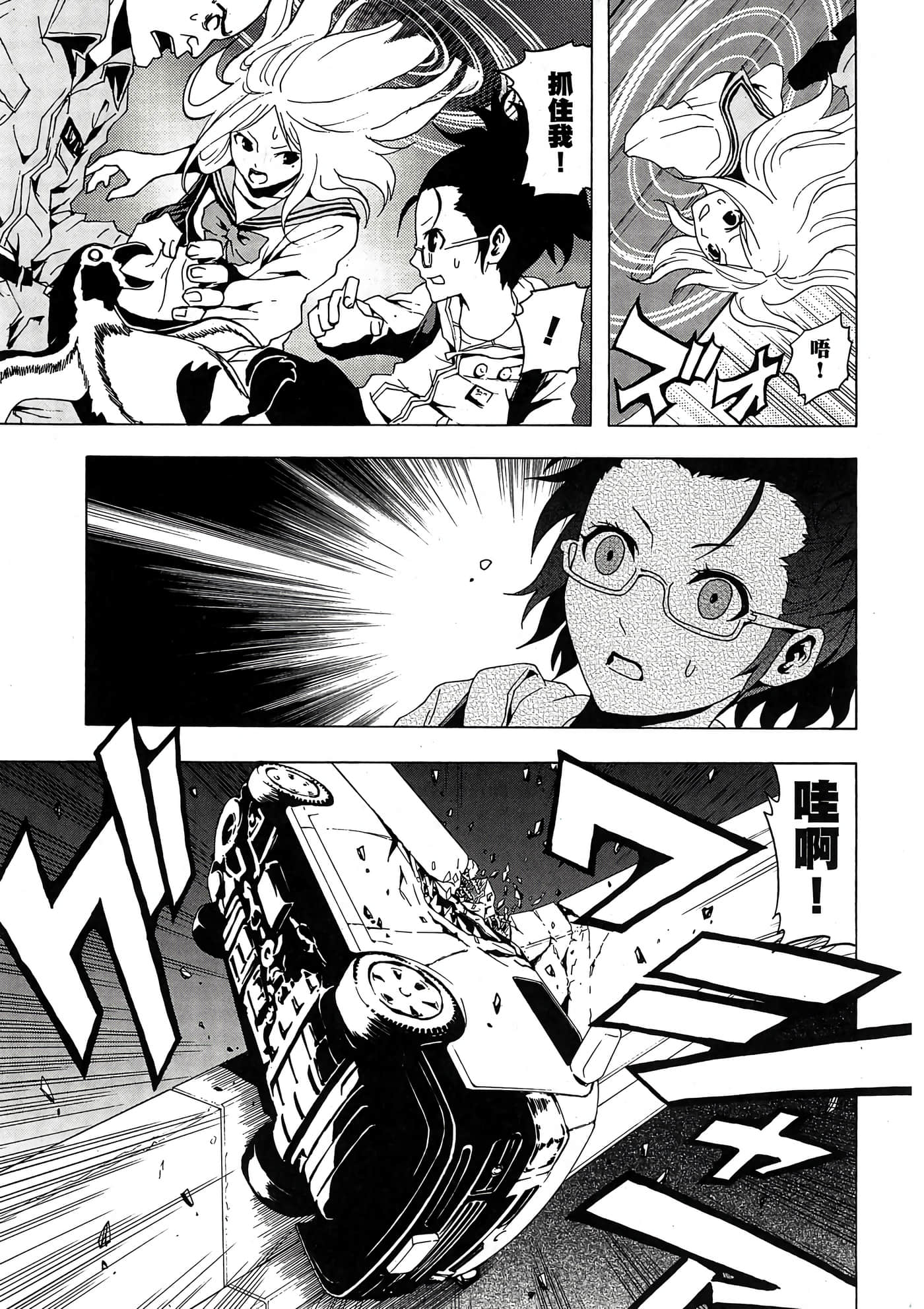 Page 128
