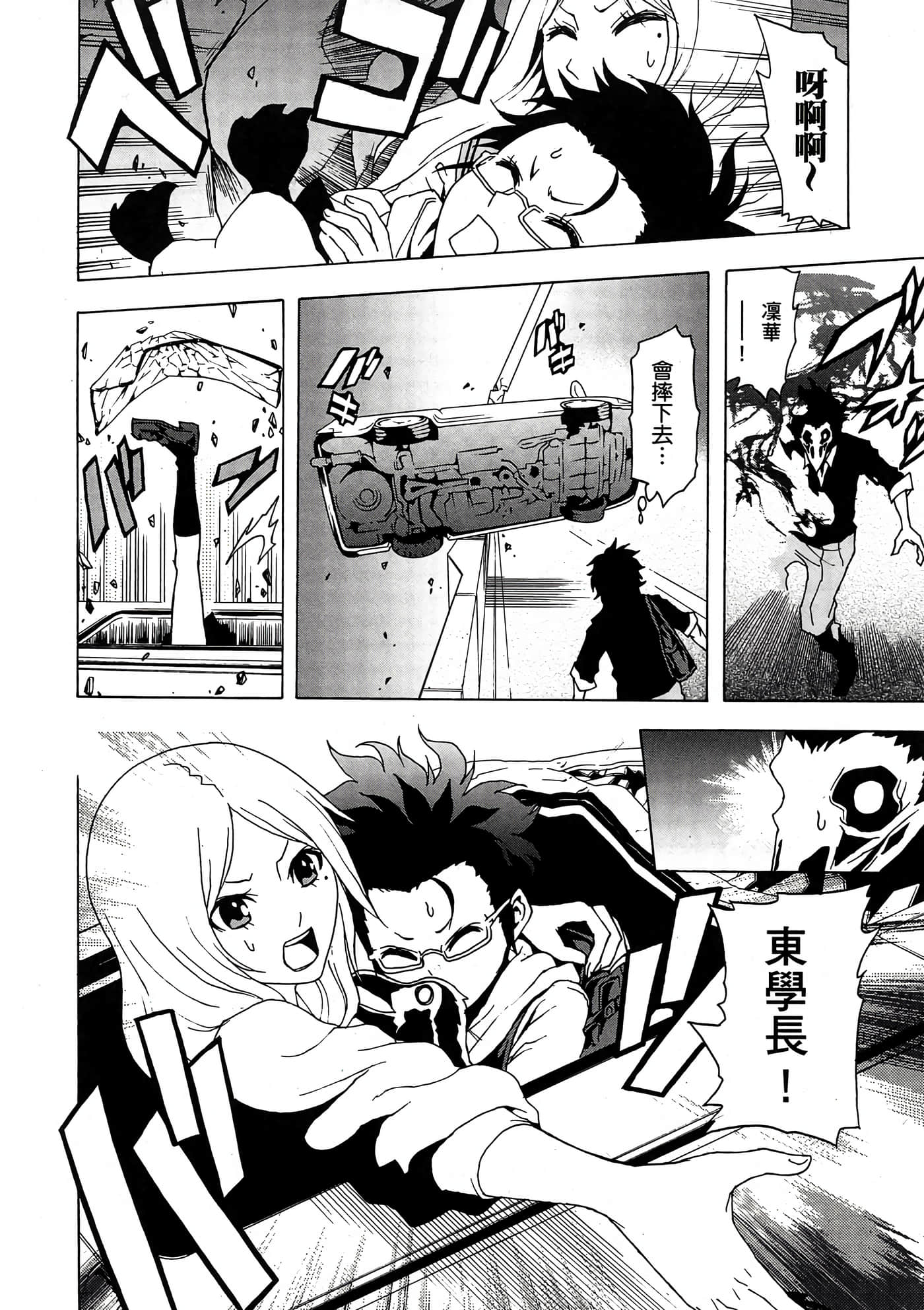 Page 129