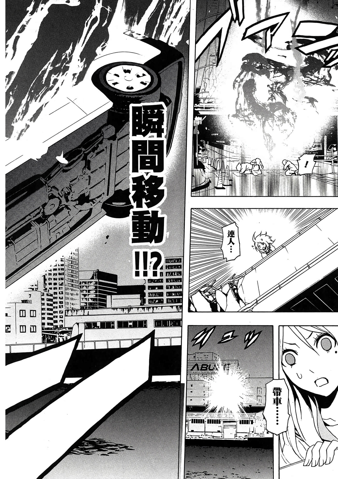Page 133