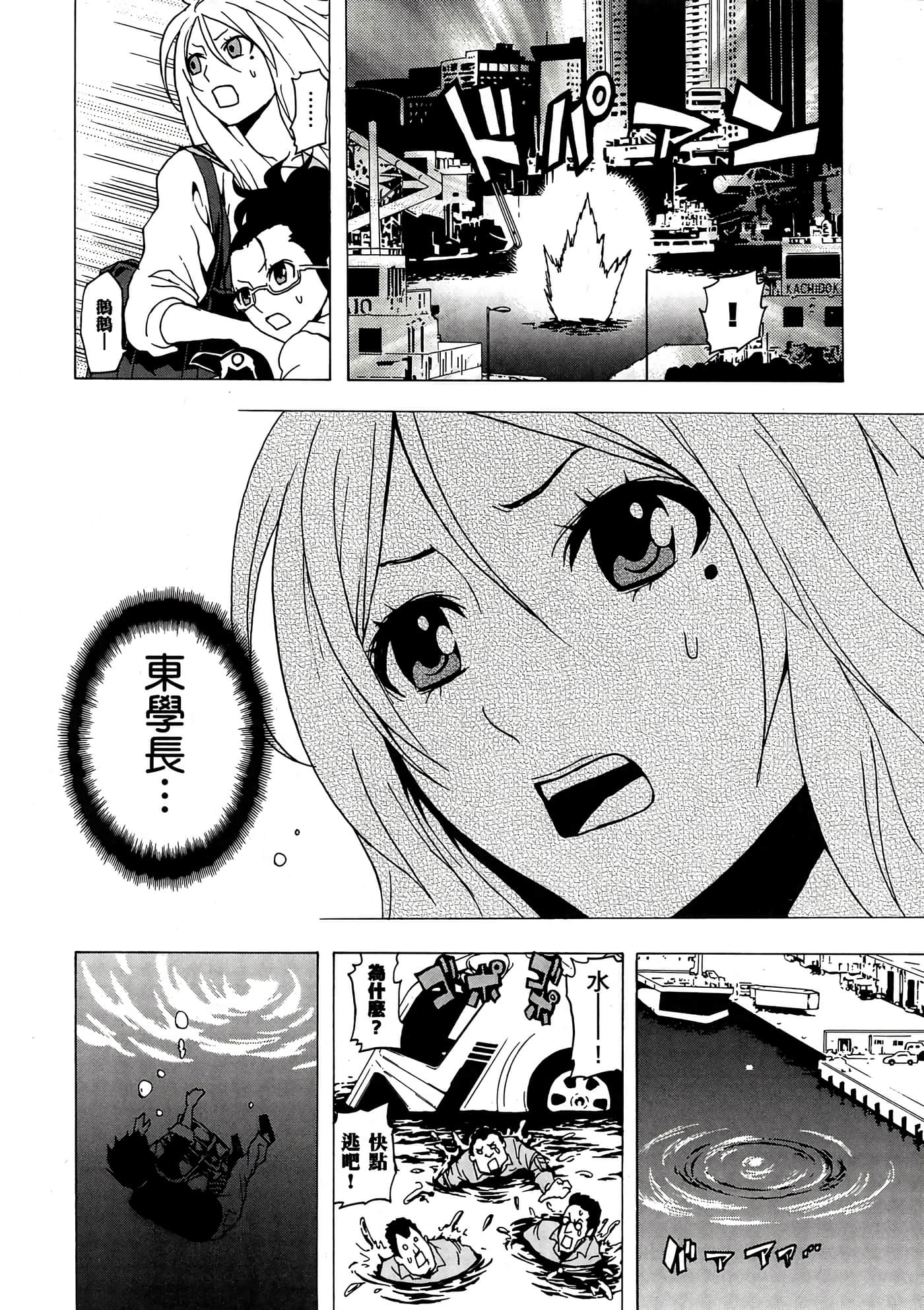 Page 135