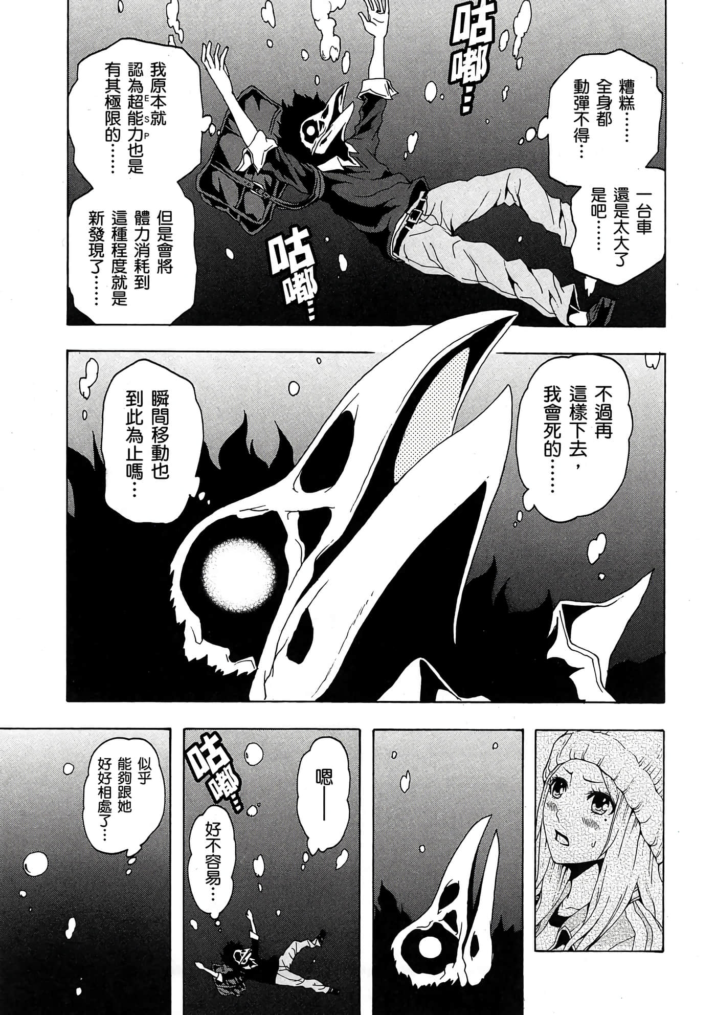 Page 136