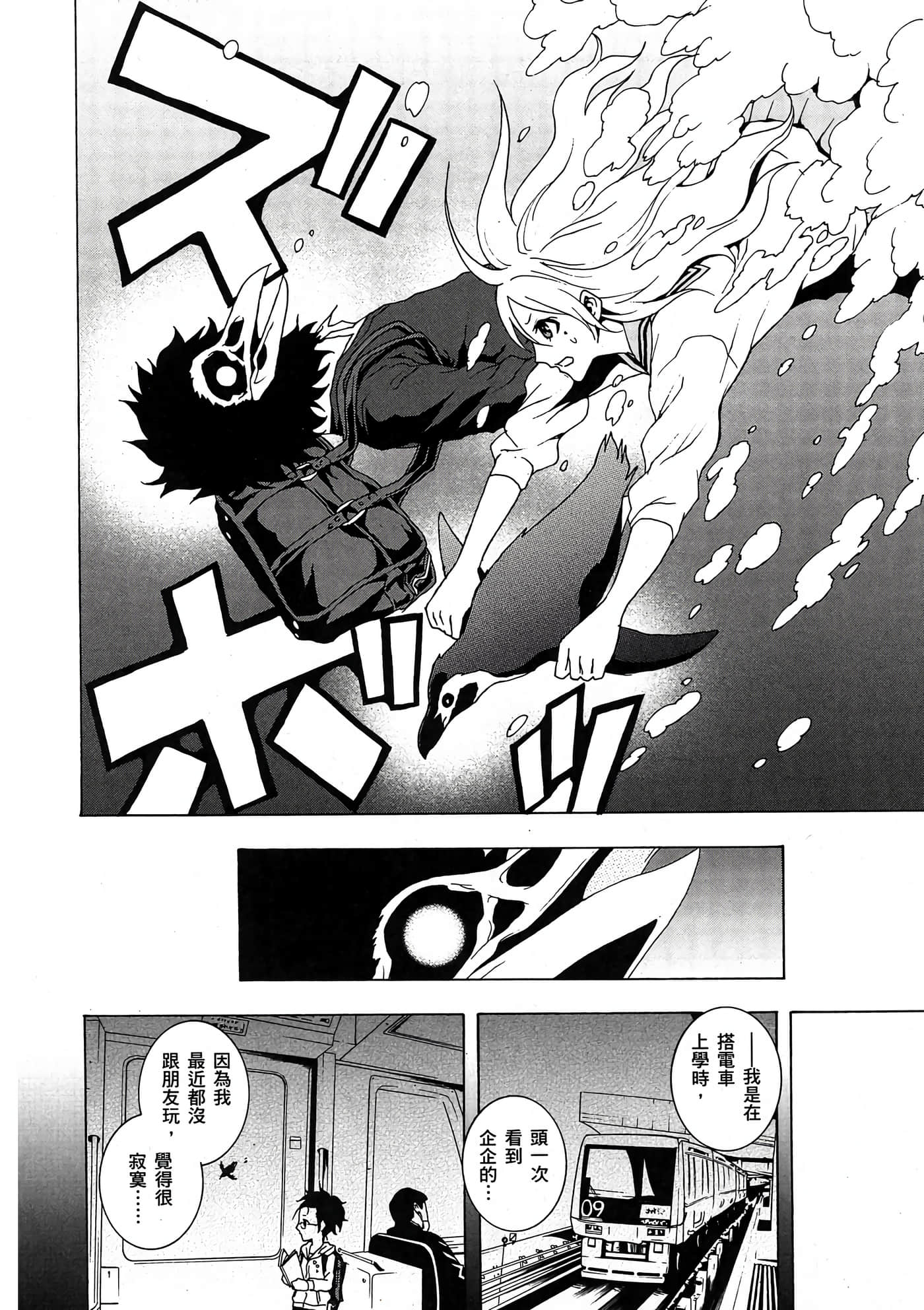 Page 137