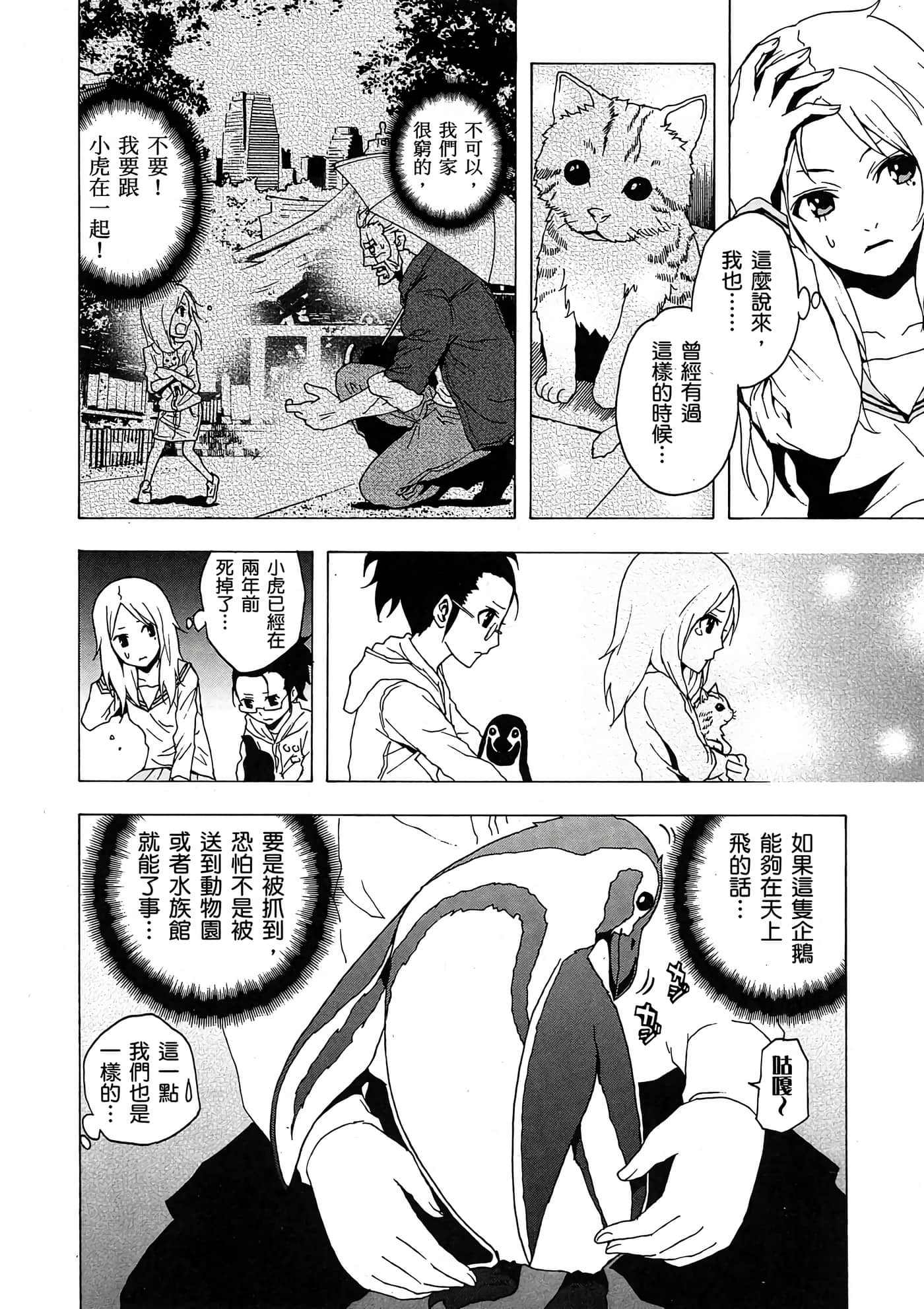 Page 139