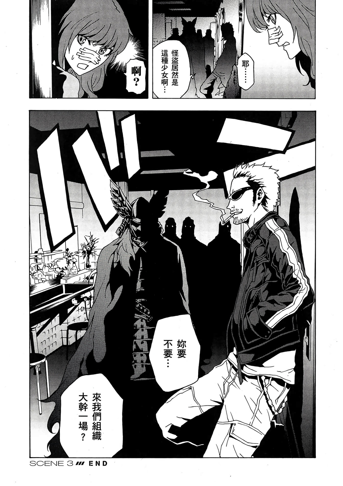 Page 147