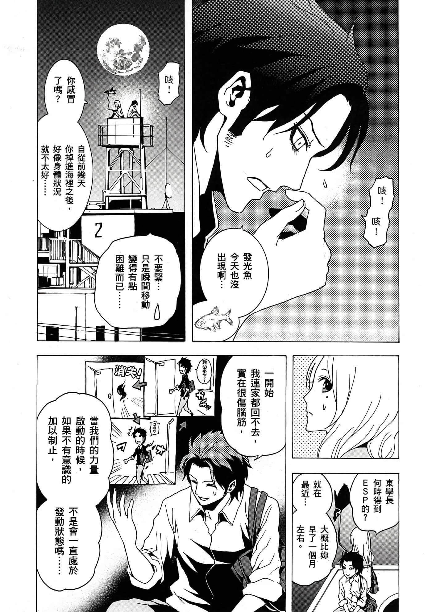 Page 150