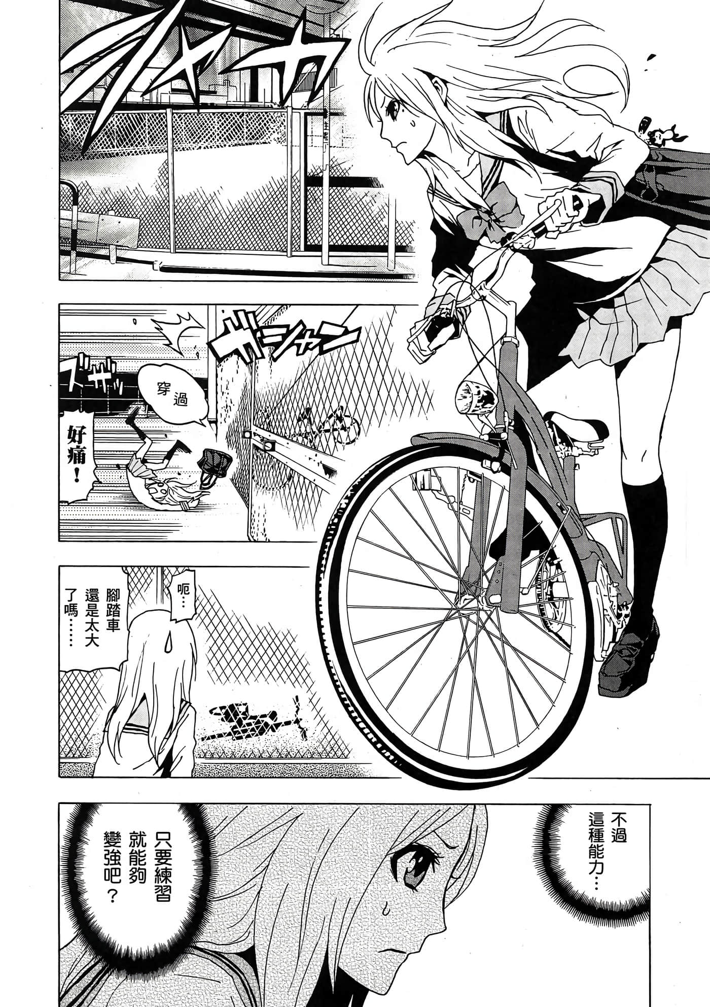 Page 153