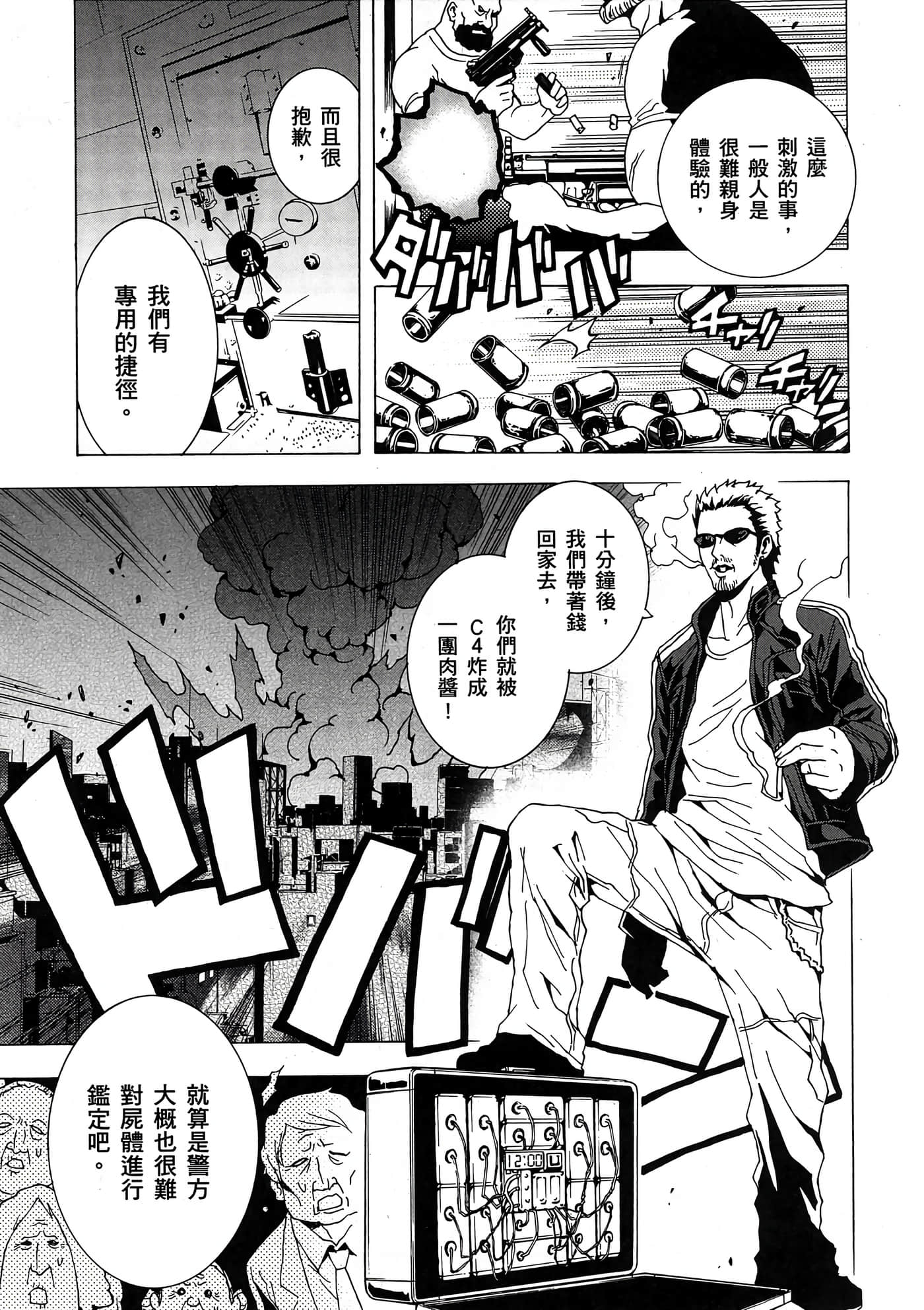 Page 162