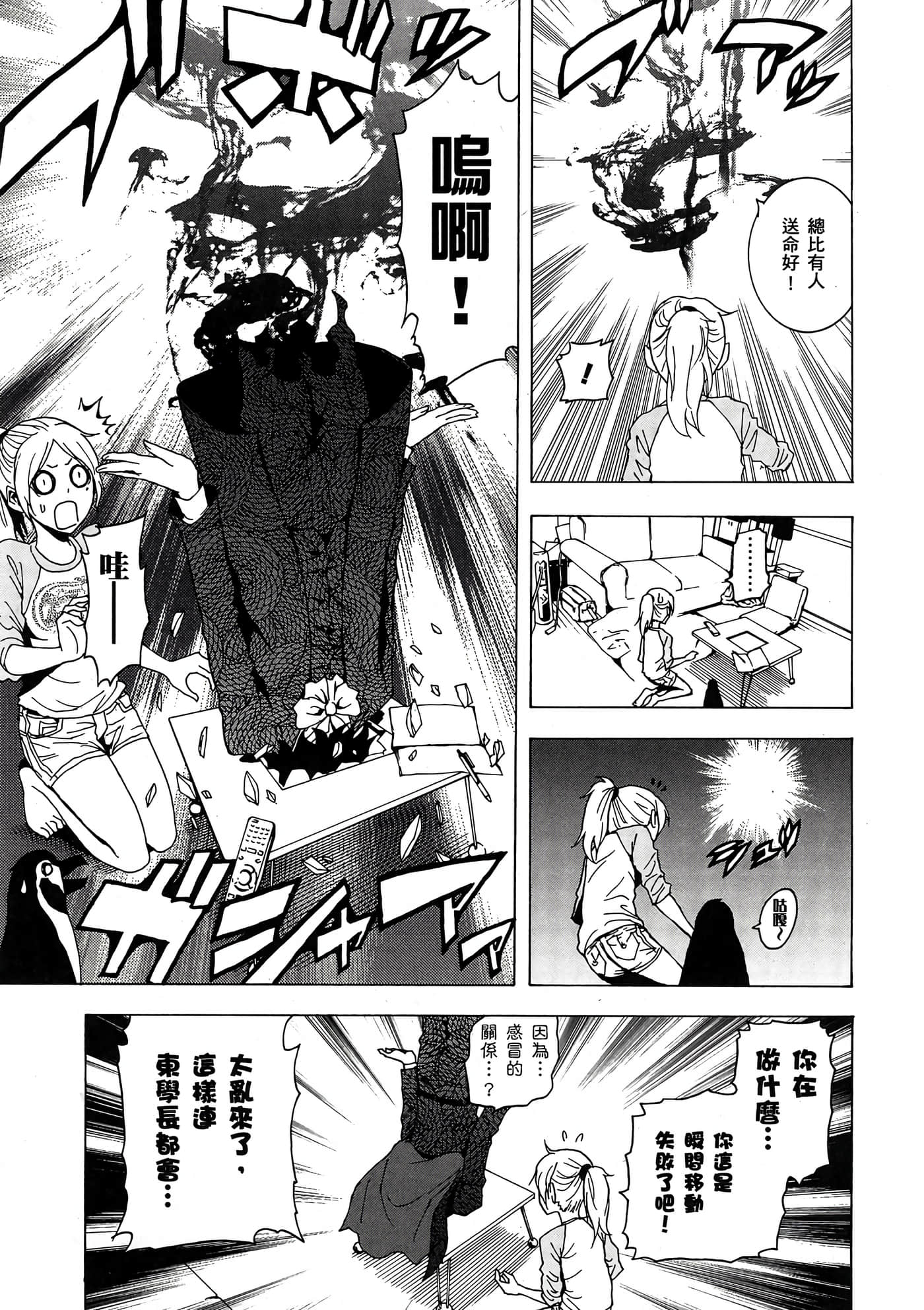 Page 164
