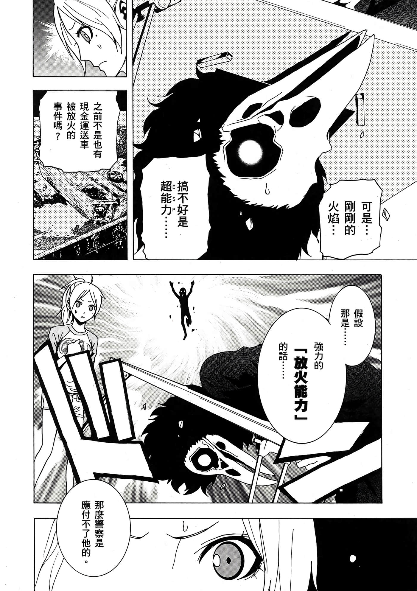 Page 165