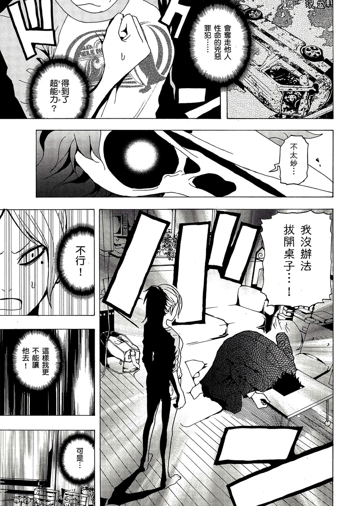 Page 166