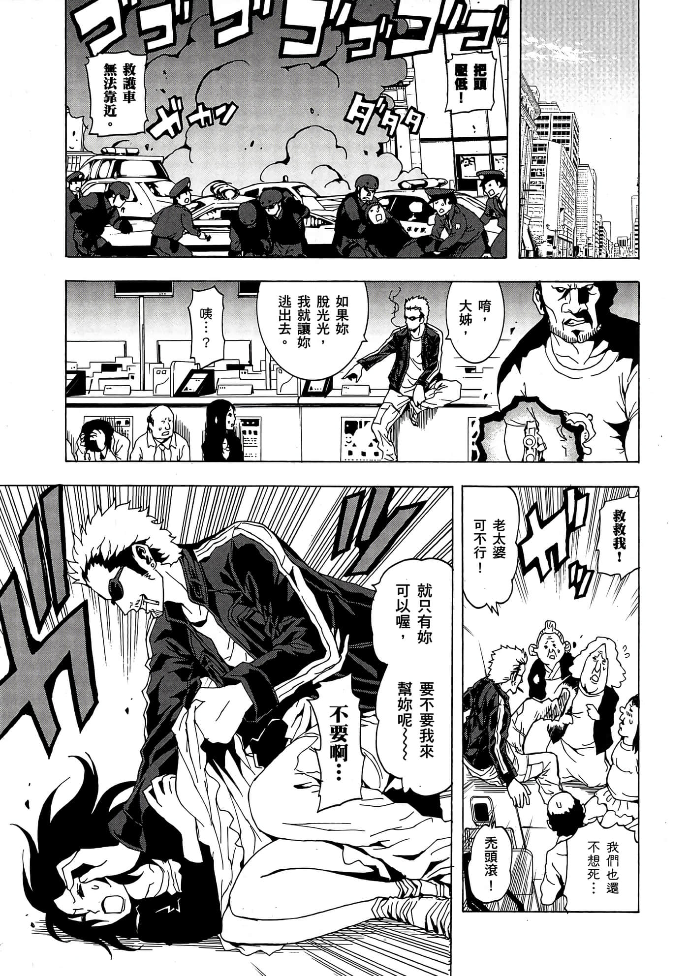 Page 168