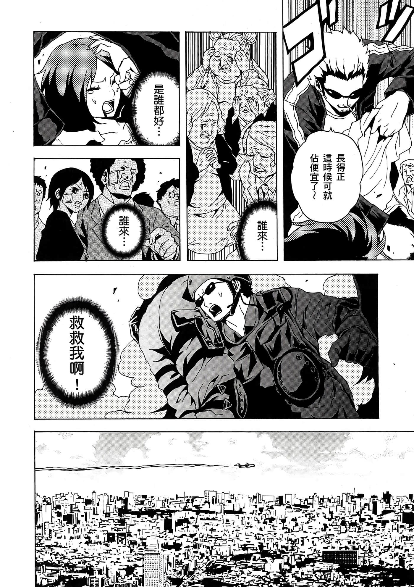 Page 169